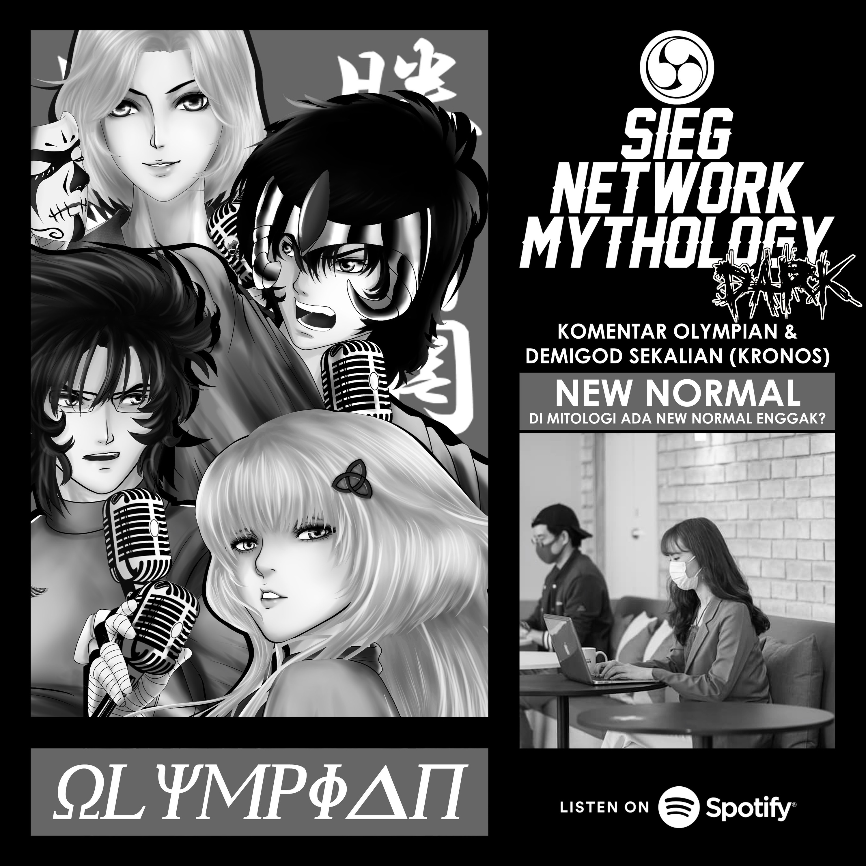 Sieg Network Mythology (Podcast Audioseries Mitologi)