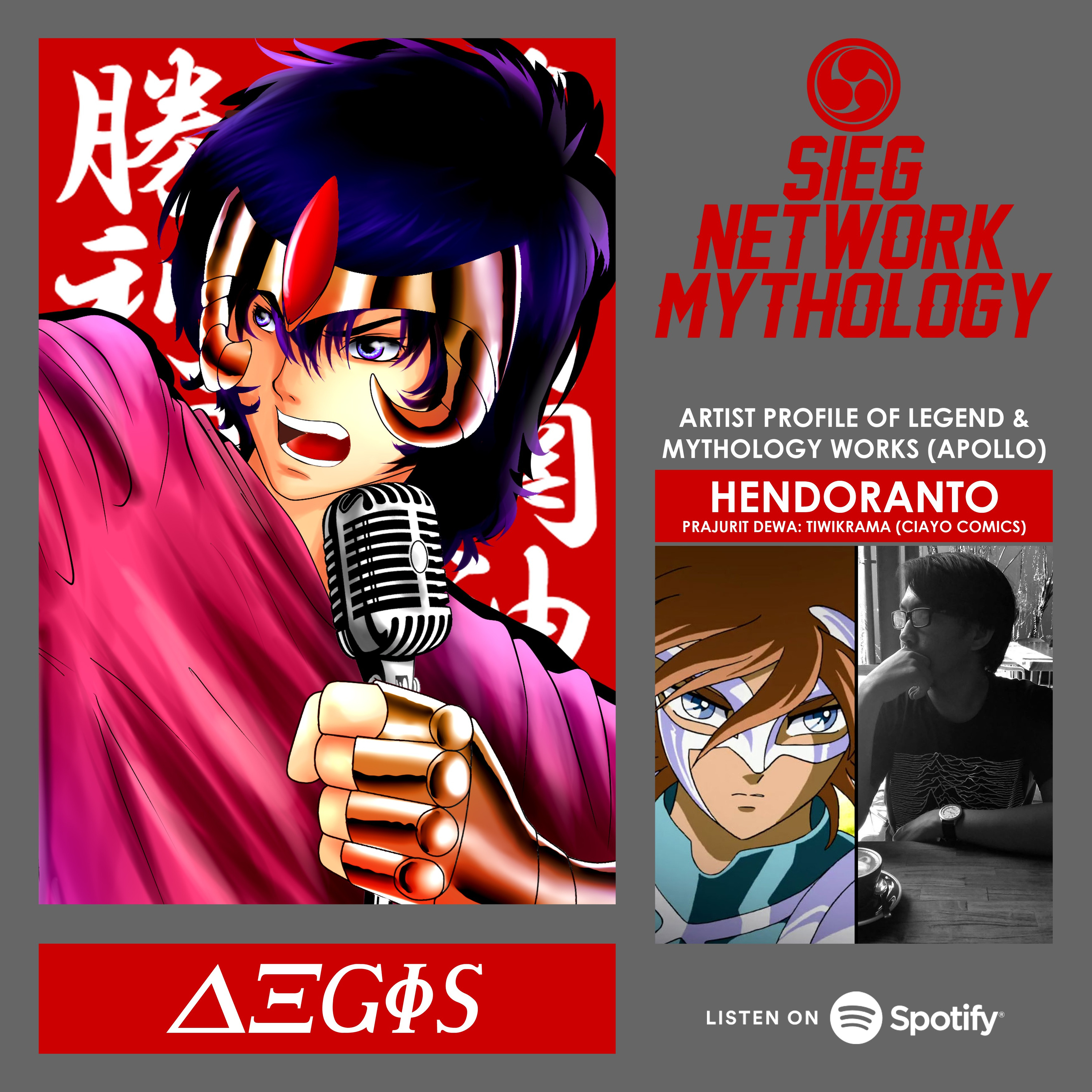 Sieg Network Mythology (Podcast Audioseries Mitologi)
