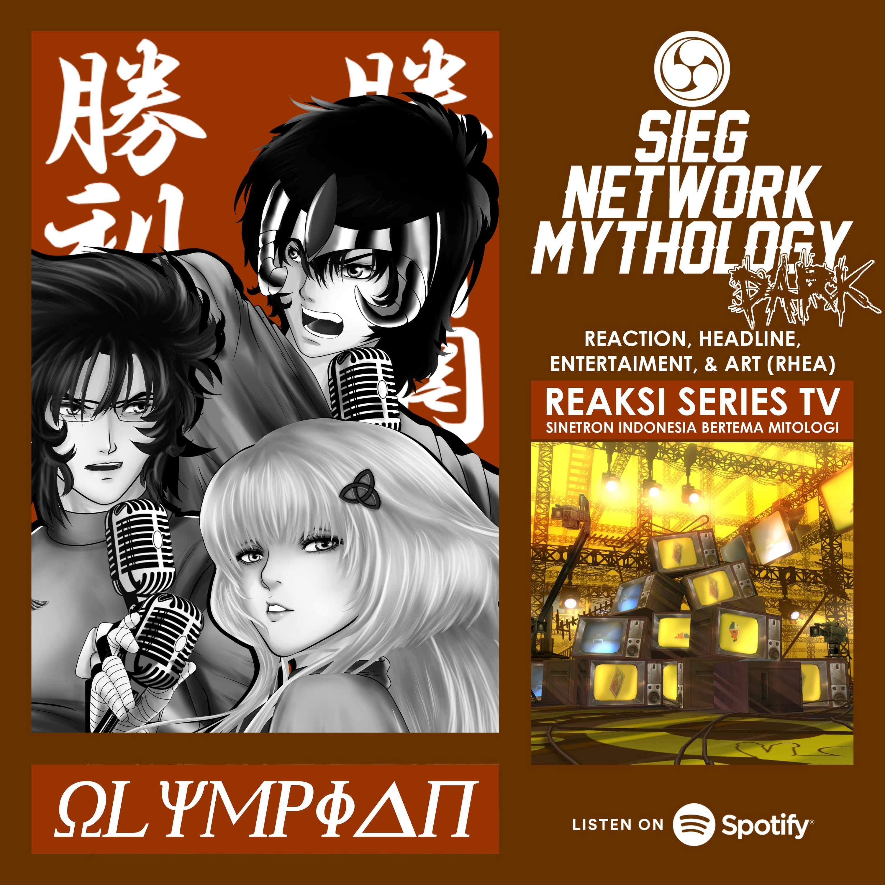 Sieg Network Mythology (Podcast Audioseries Mitologi)