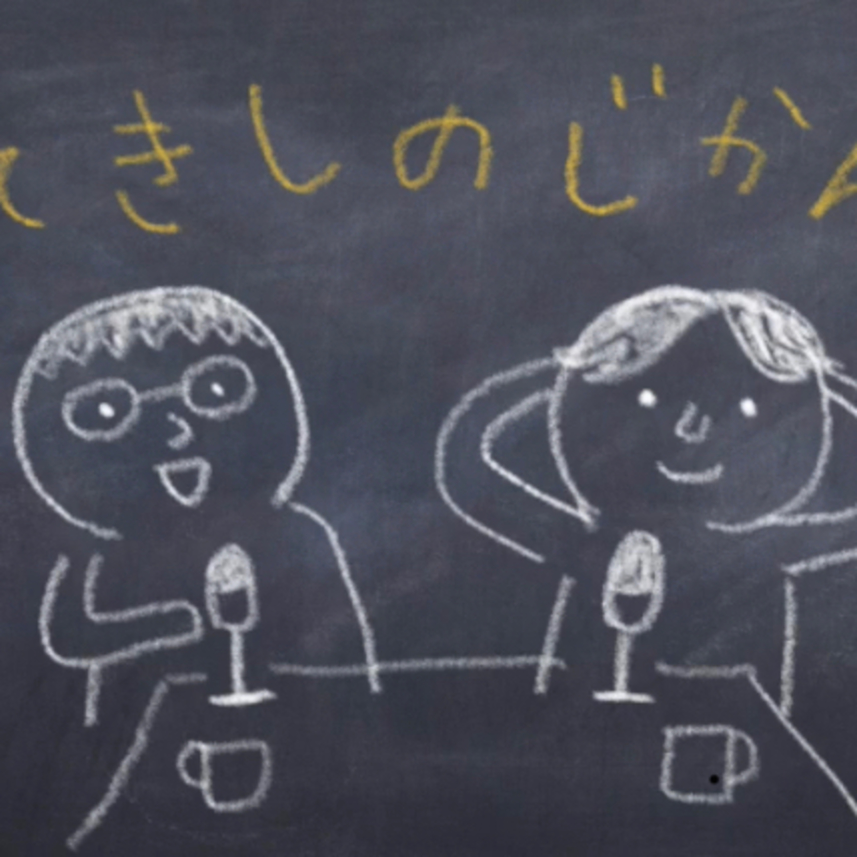 第1回 織田信長