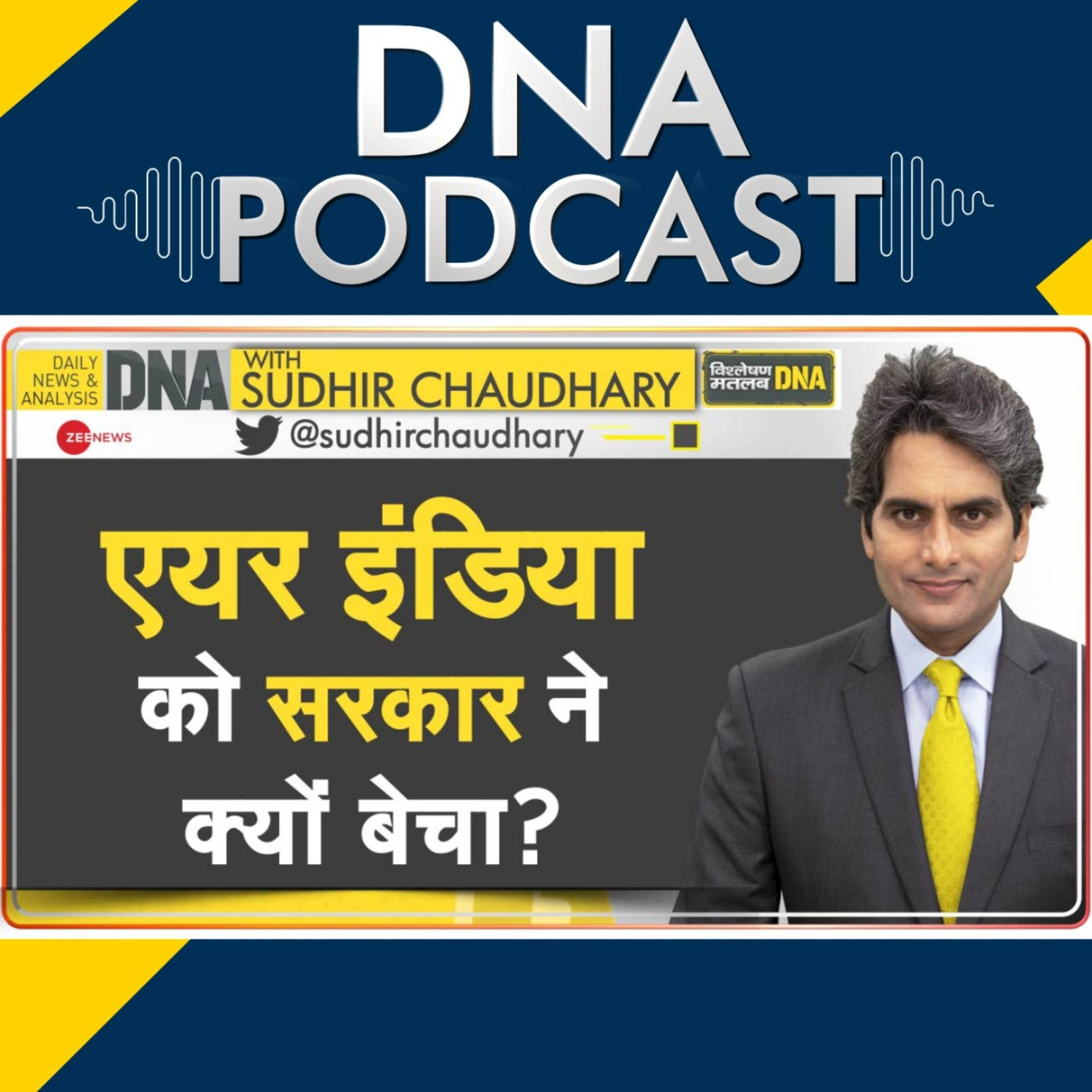 Zee News Podcast