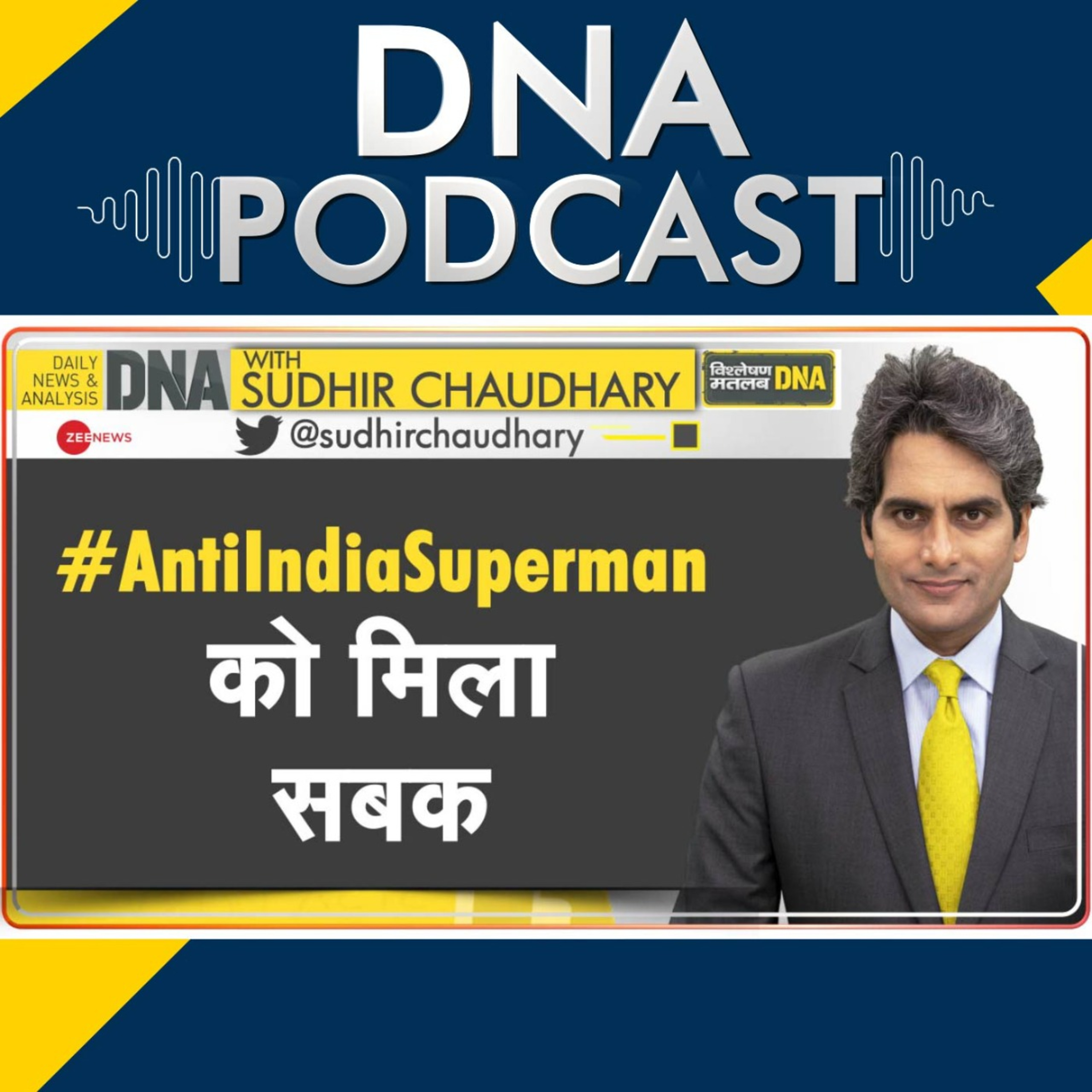 Zee News Podcast