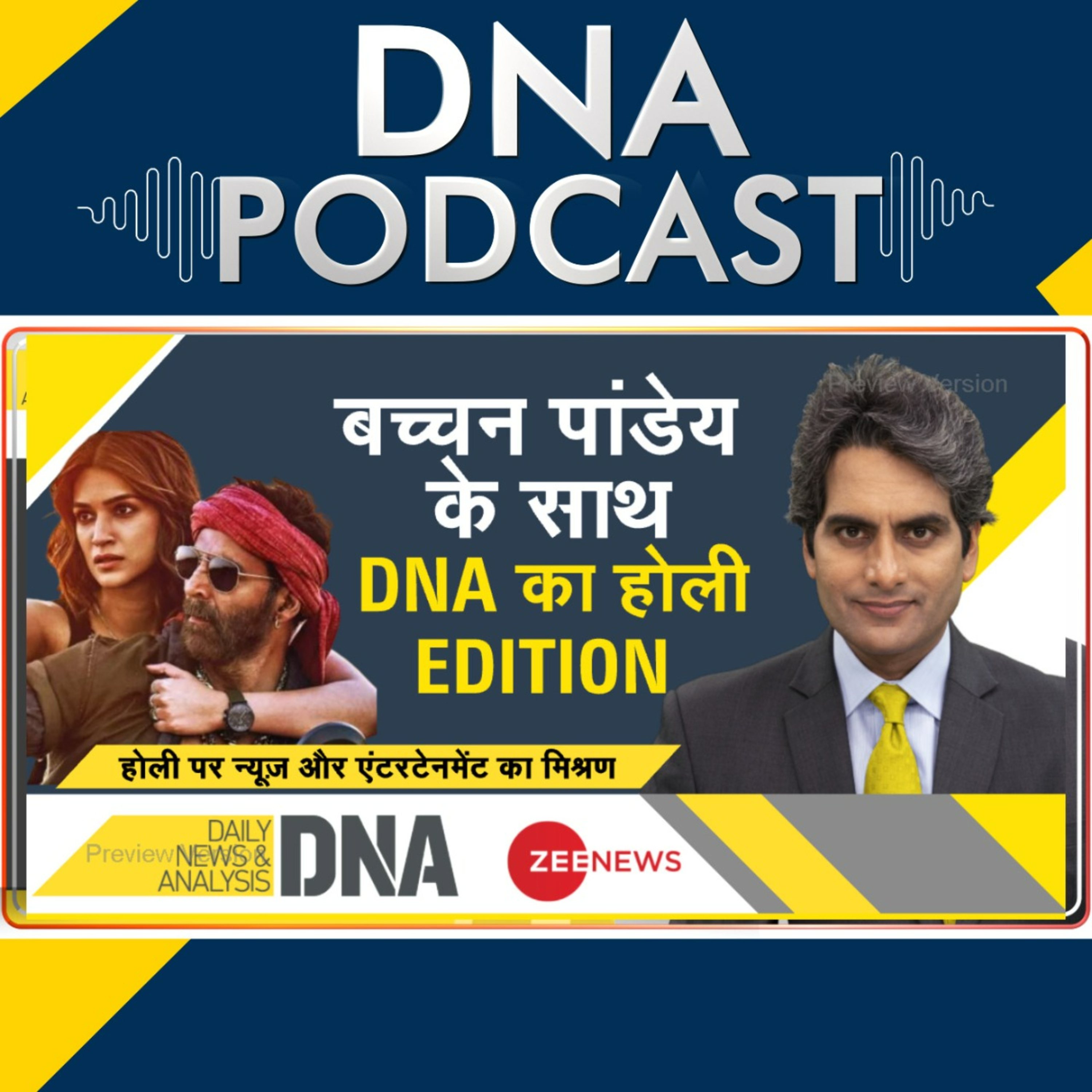 Zee News Podcast