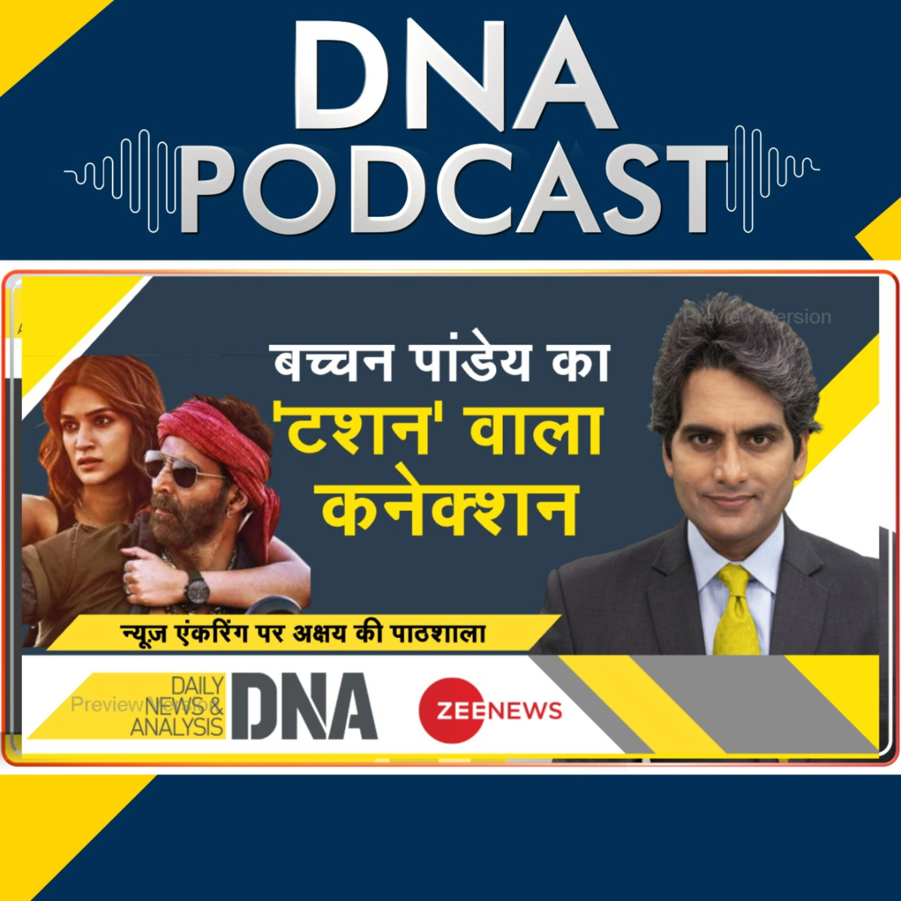 Zee News Podcast