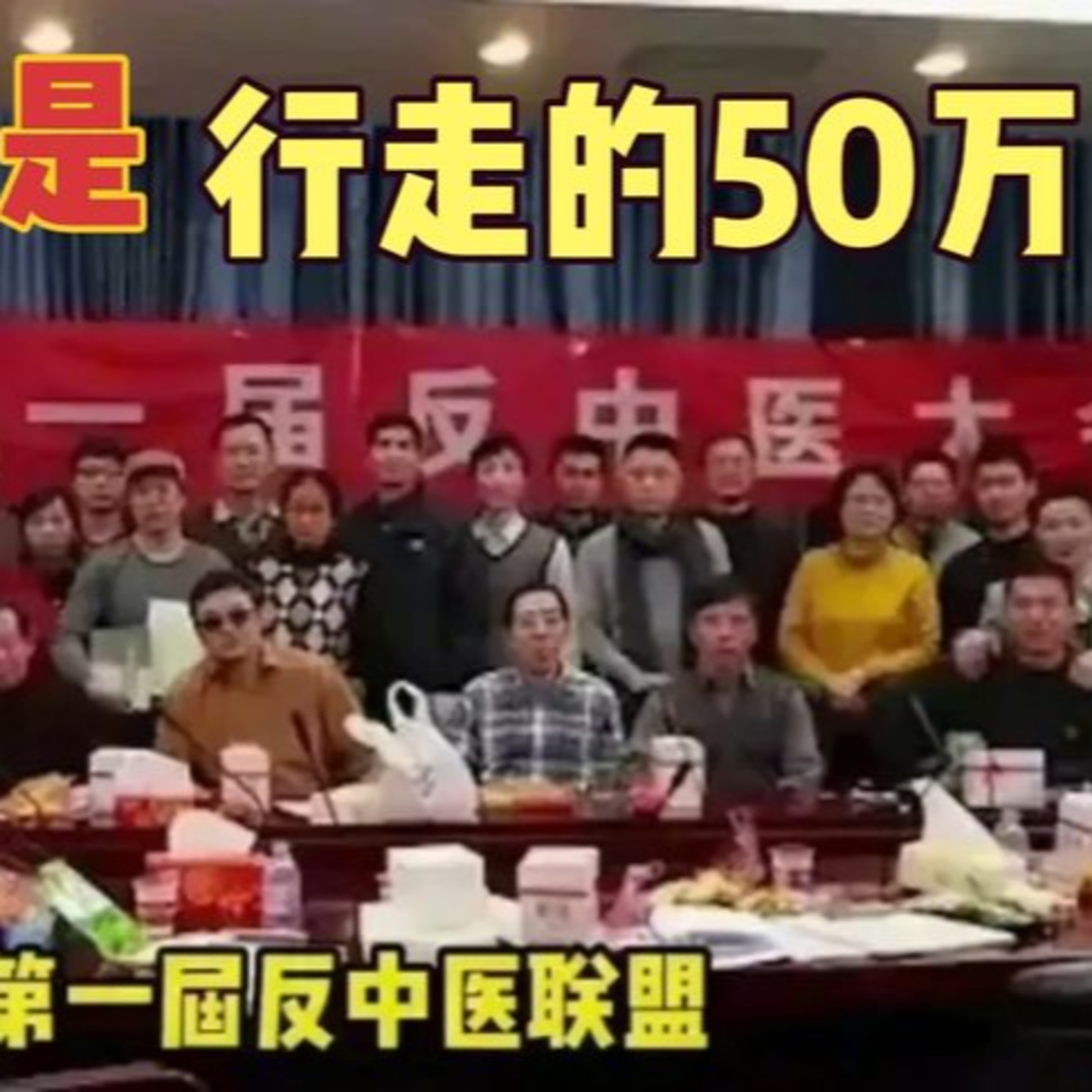 你支持反对外国成为最重要的爱国方式吗？经济学人对中国热词「二鬼子」「行走的50万」表示关切