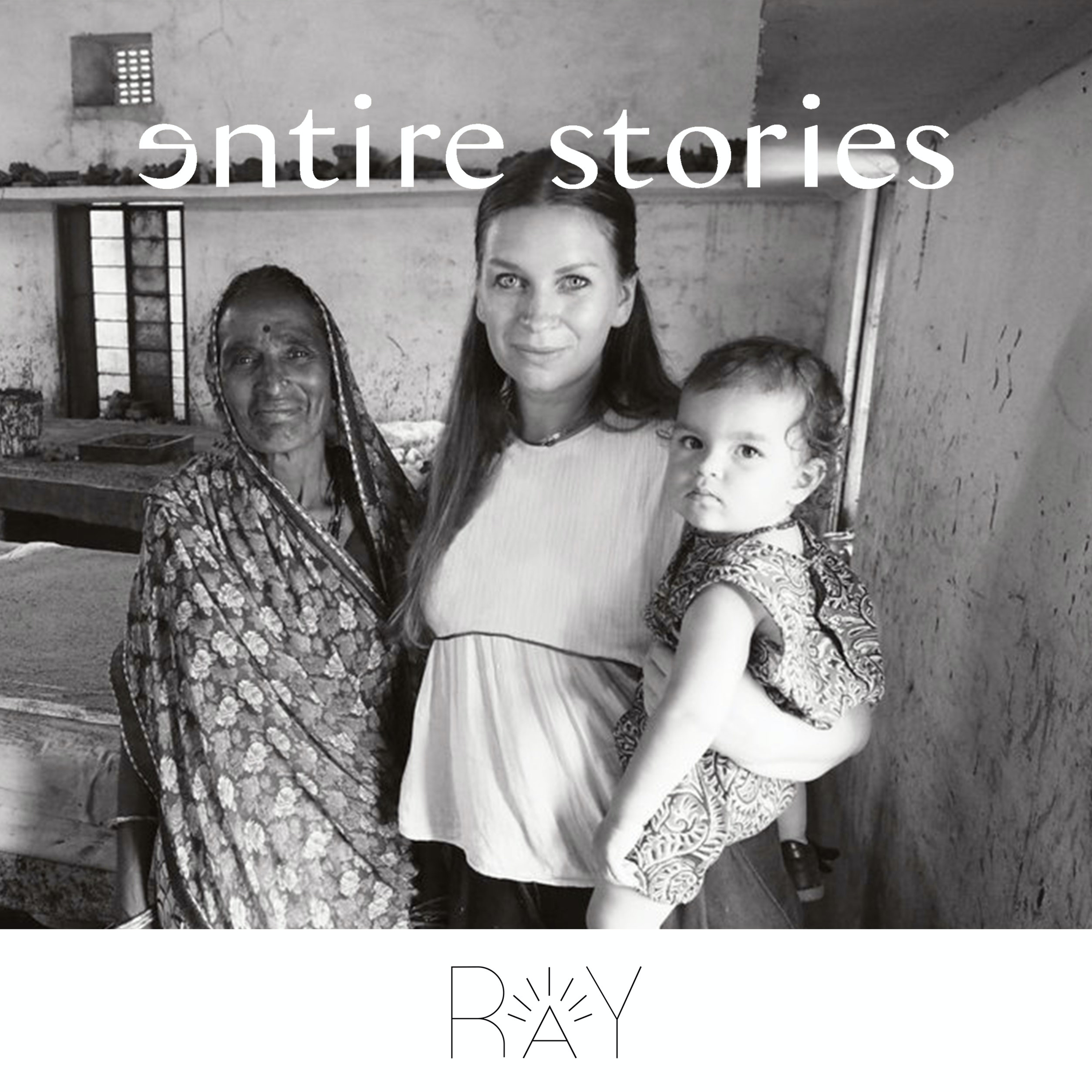 entire stories