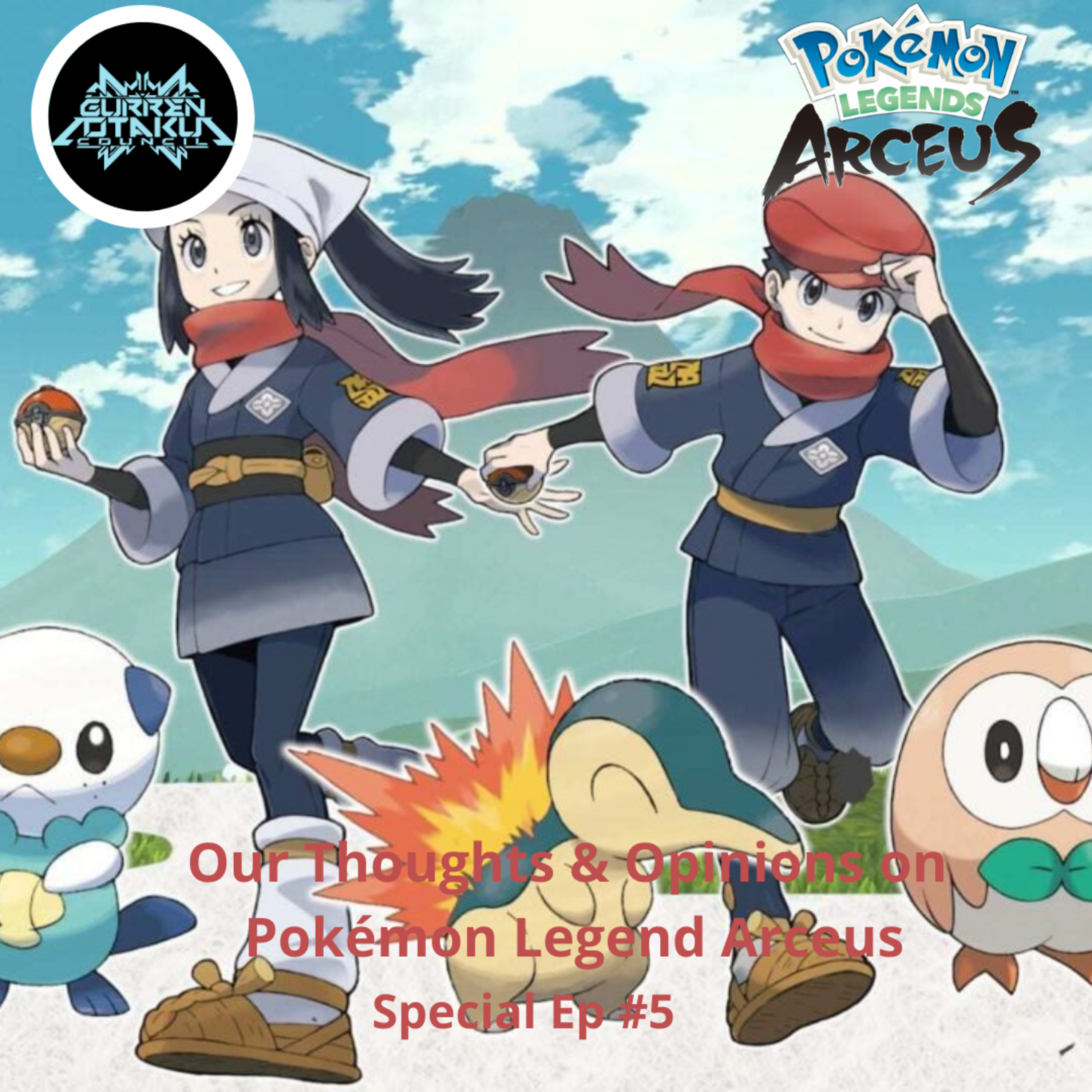 Gurren Otaku Council