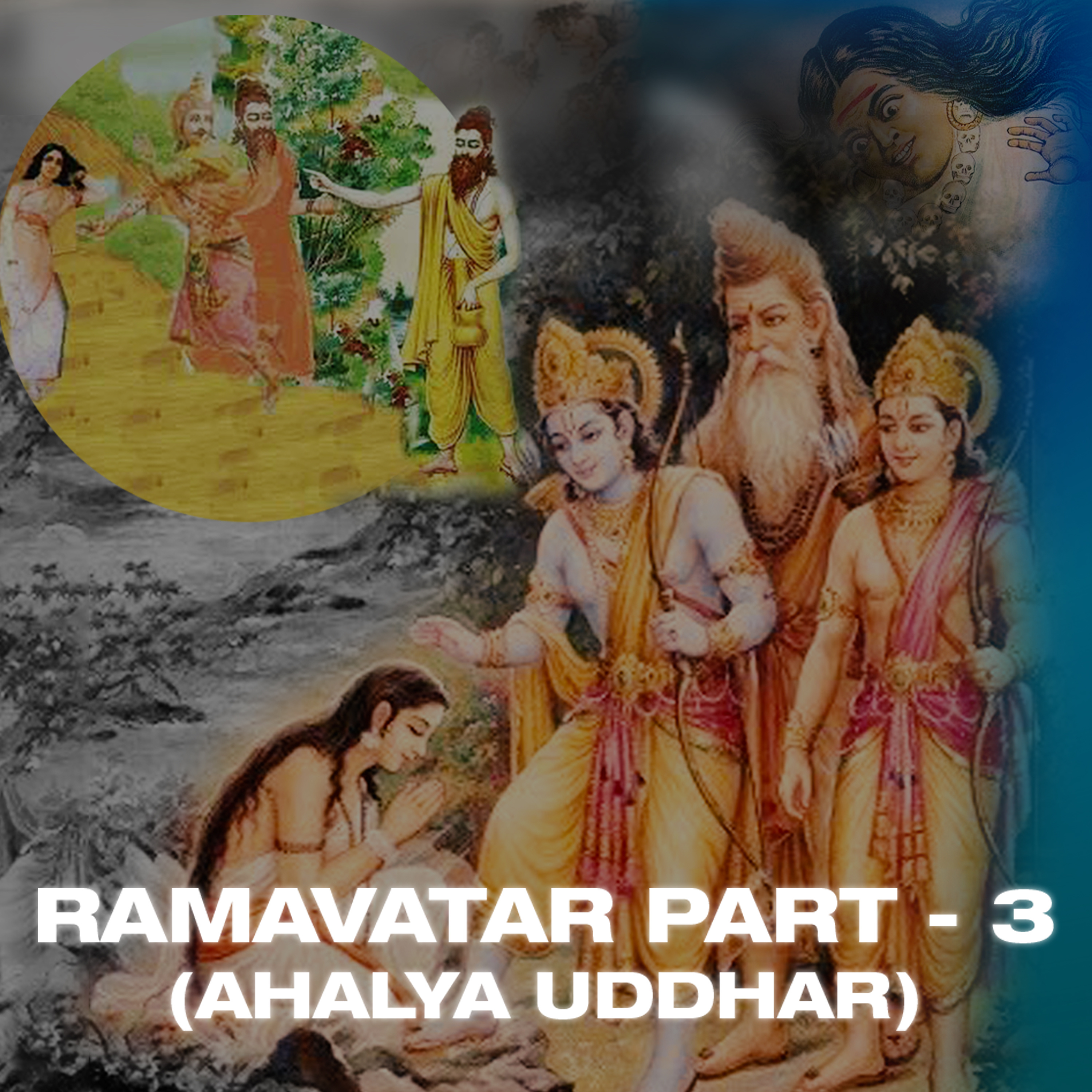 Ramavatar (The Sampurna Ramayana)
