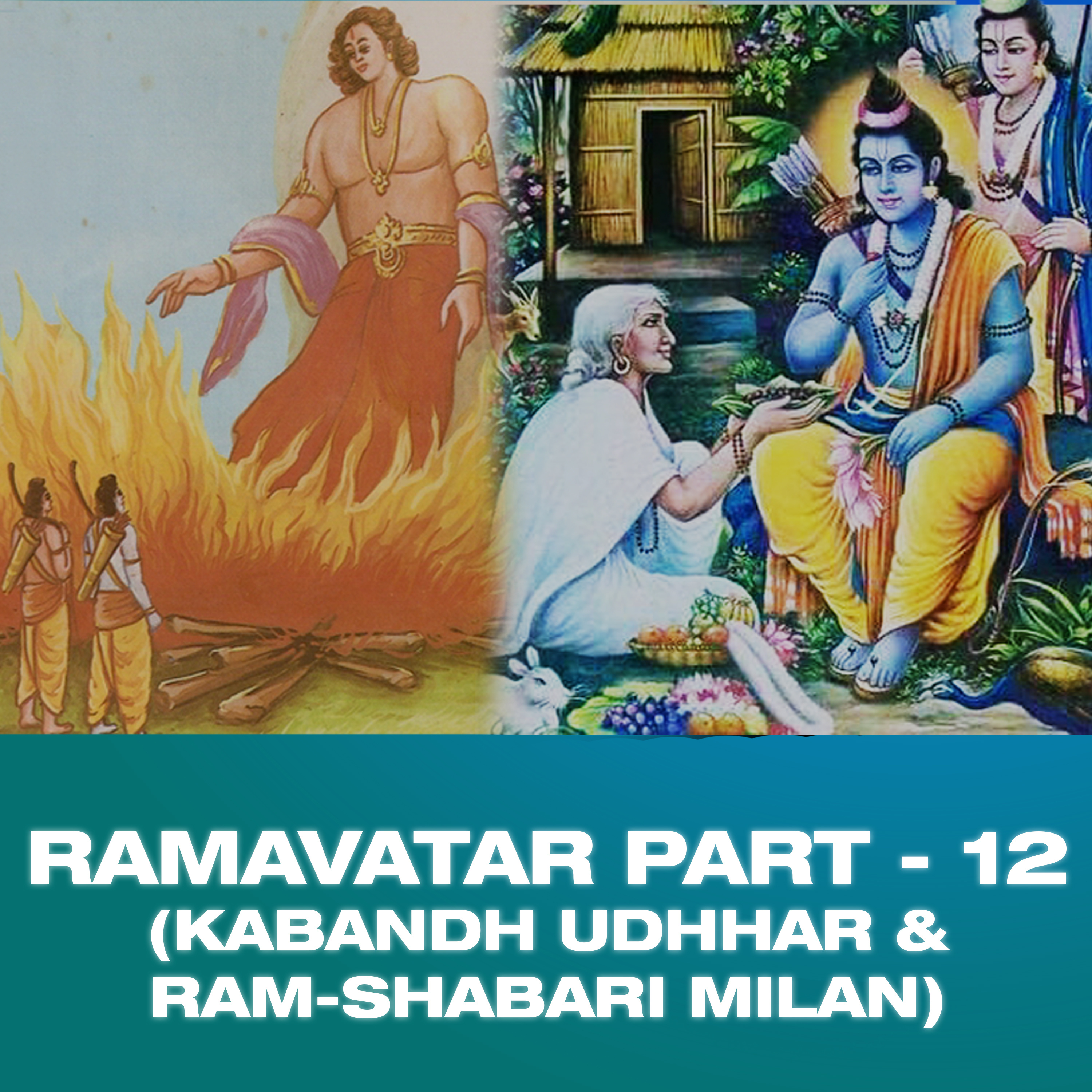 Ramavatar (The Sampurna Ramayana)