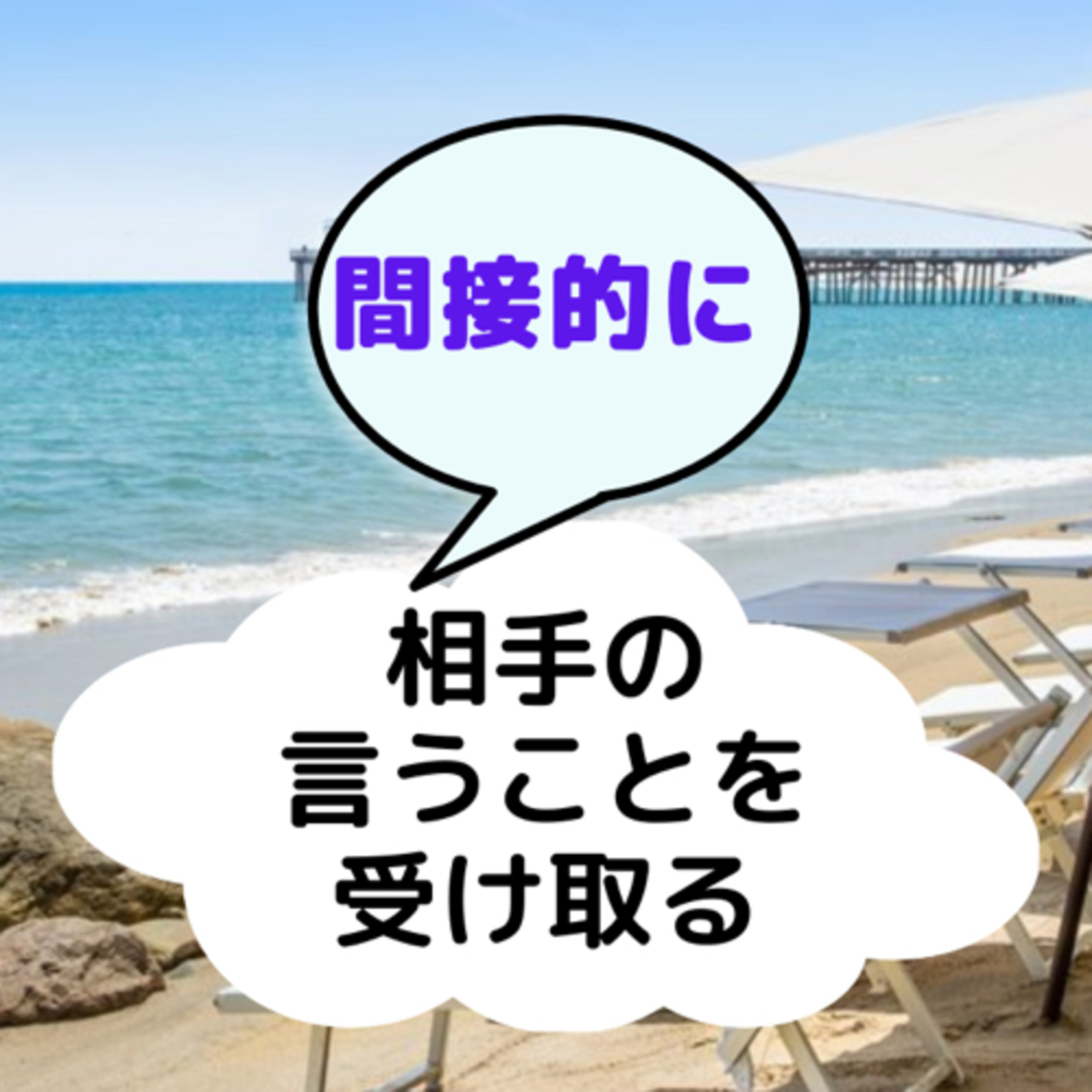 かまやん　の　幸せになれる場所