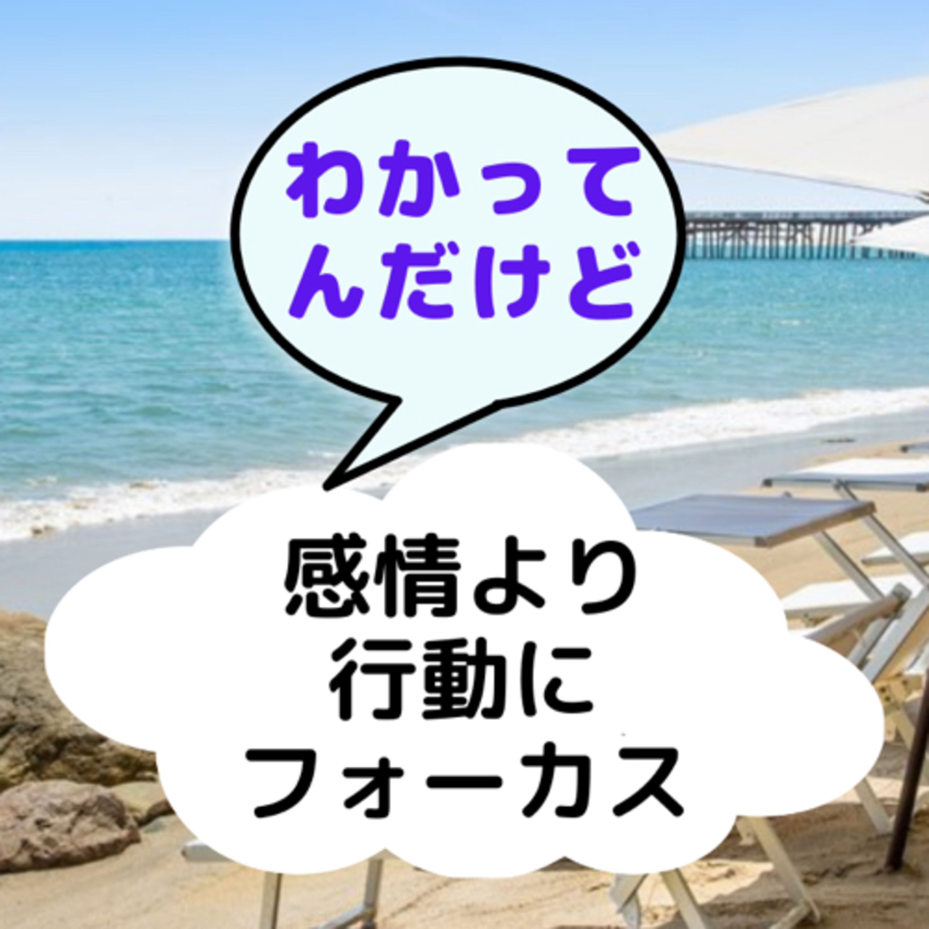 かまやん　の　幸せになれる場所