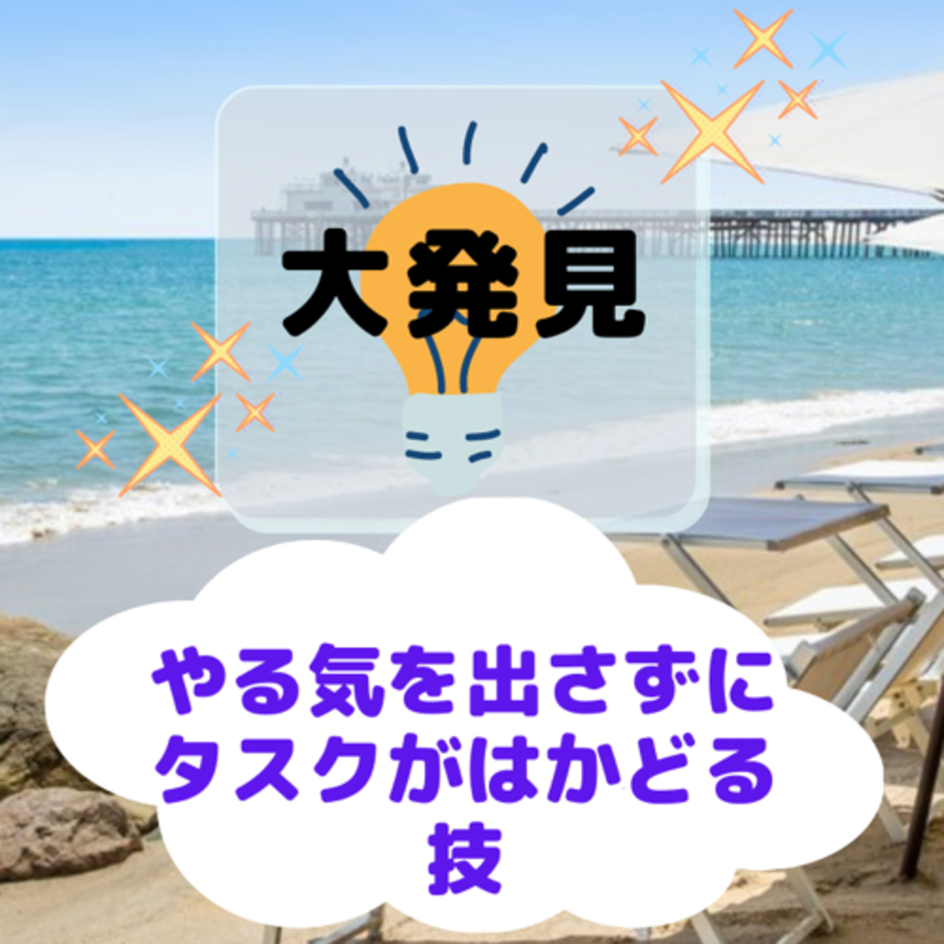 かまやん　の　幸せになれる場所