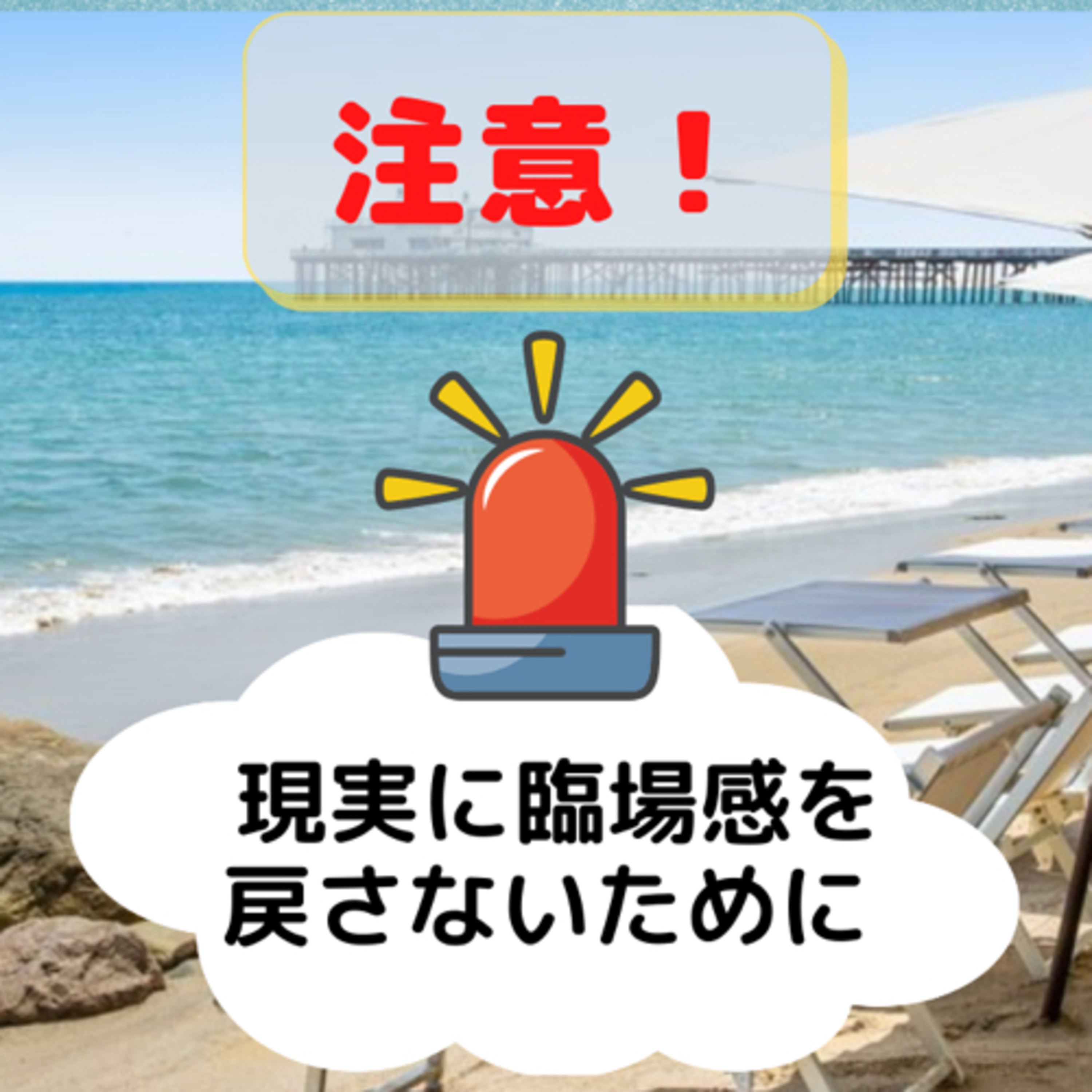 かまやん　の　幸せになれる場所