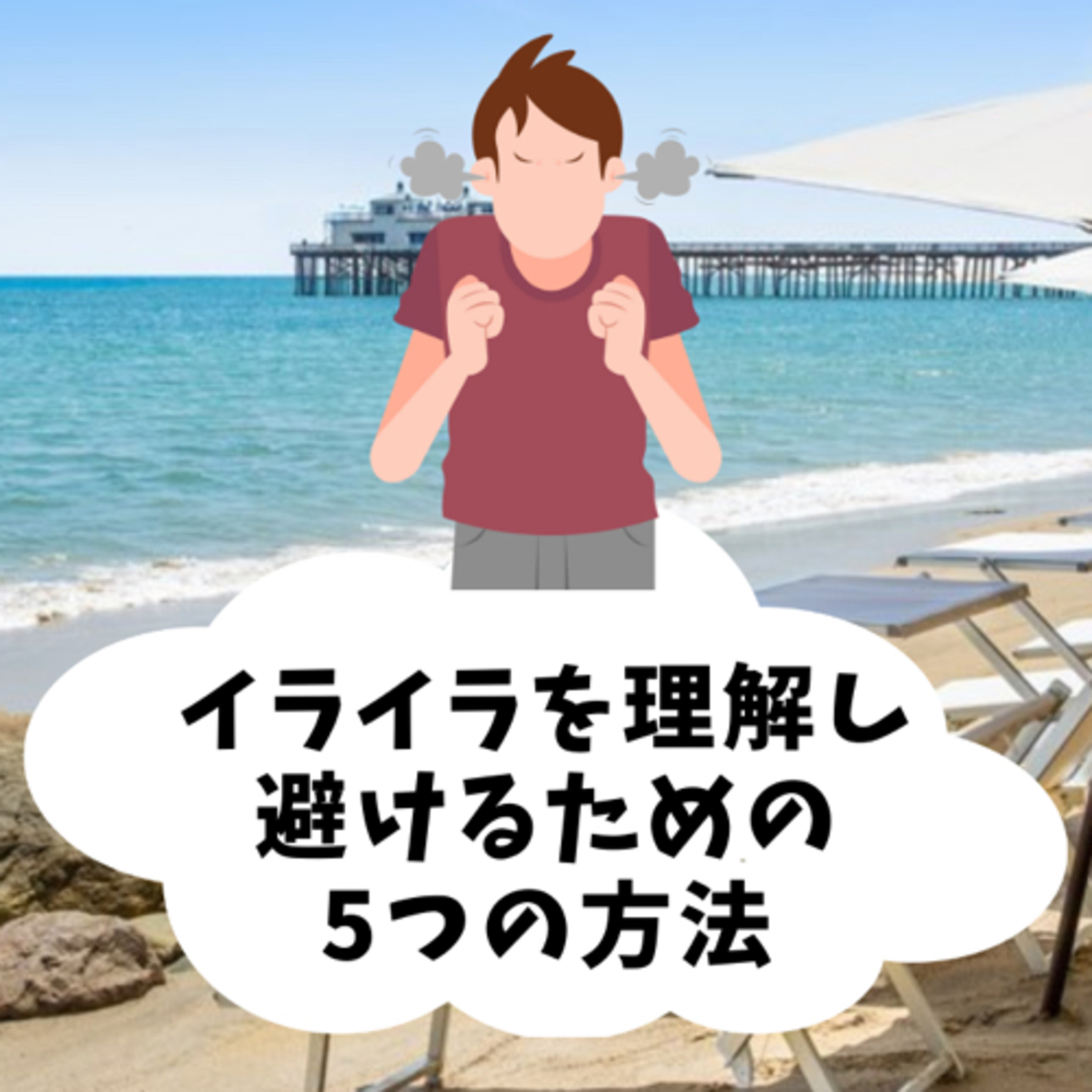 かまやん　の　幸せになれる場所