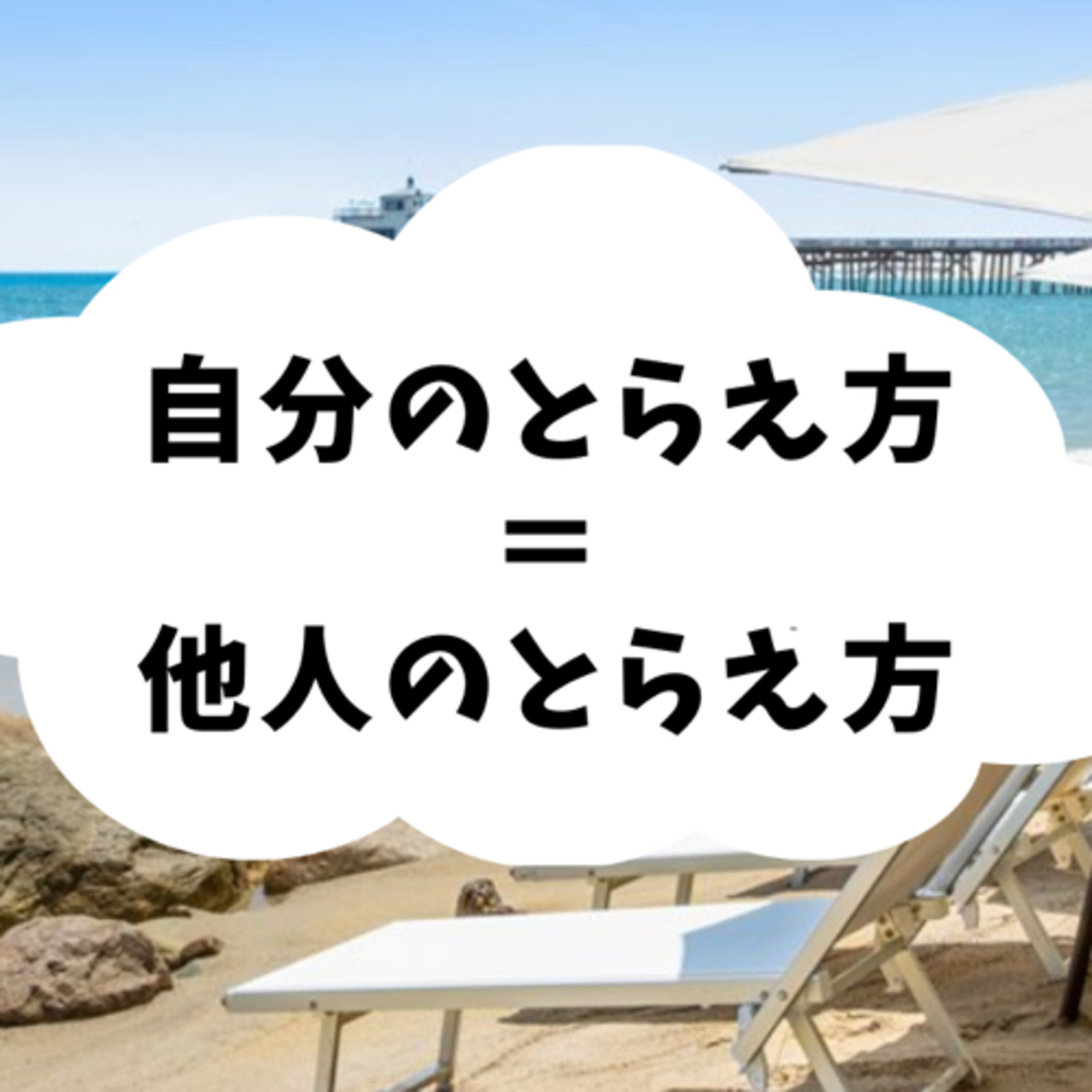 かまやん　の　幸せになれる場所