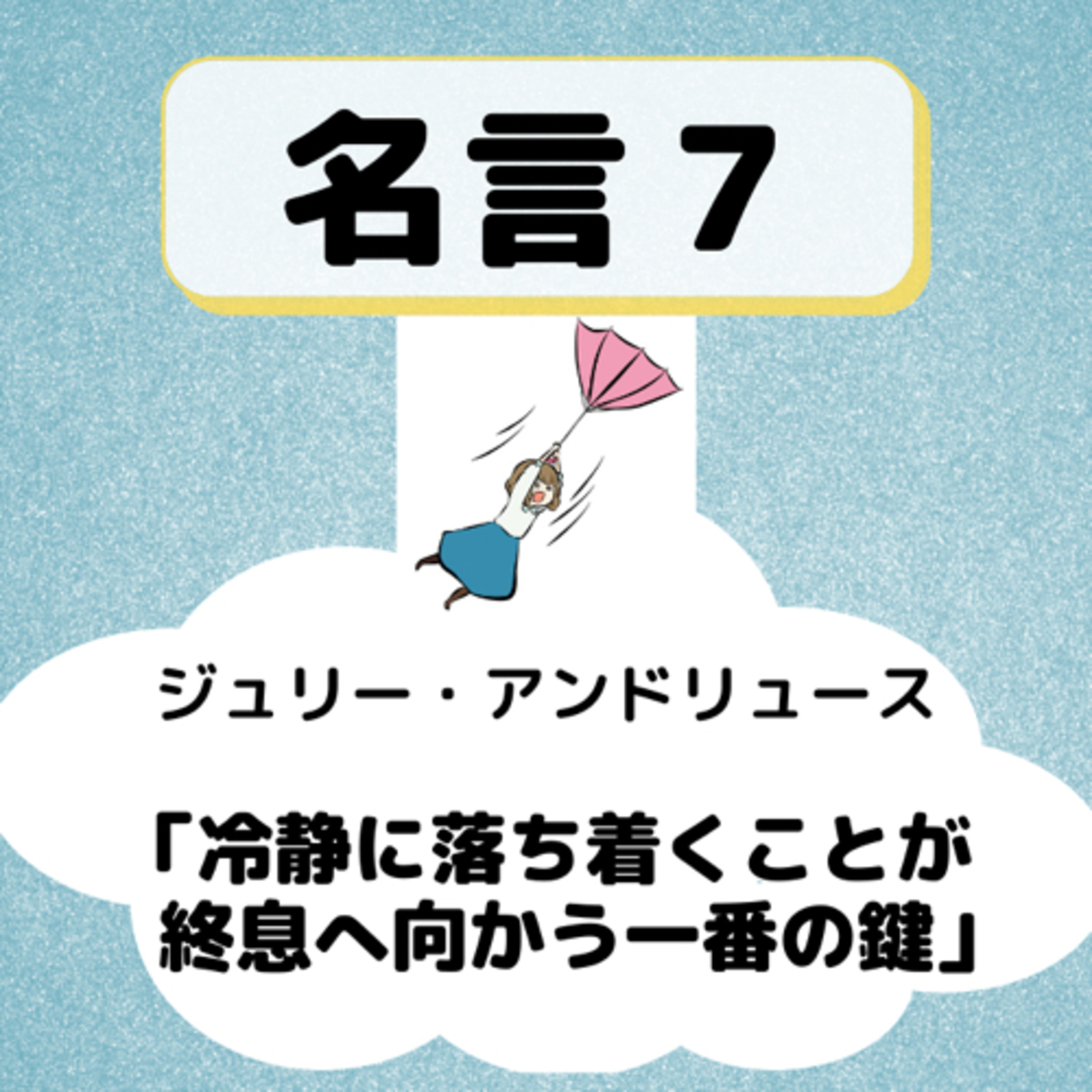 かまやん　の　幸せになれる場所