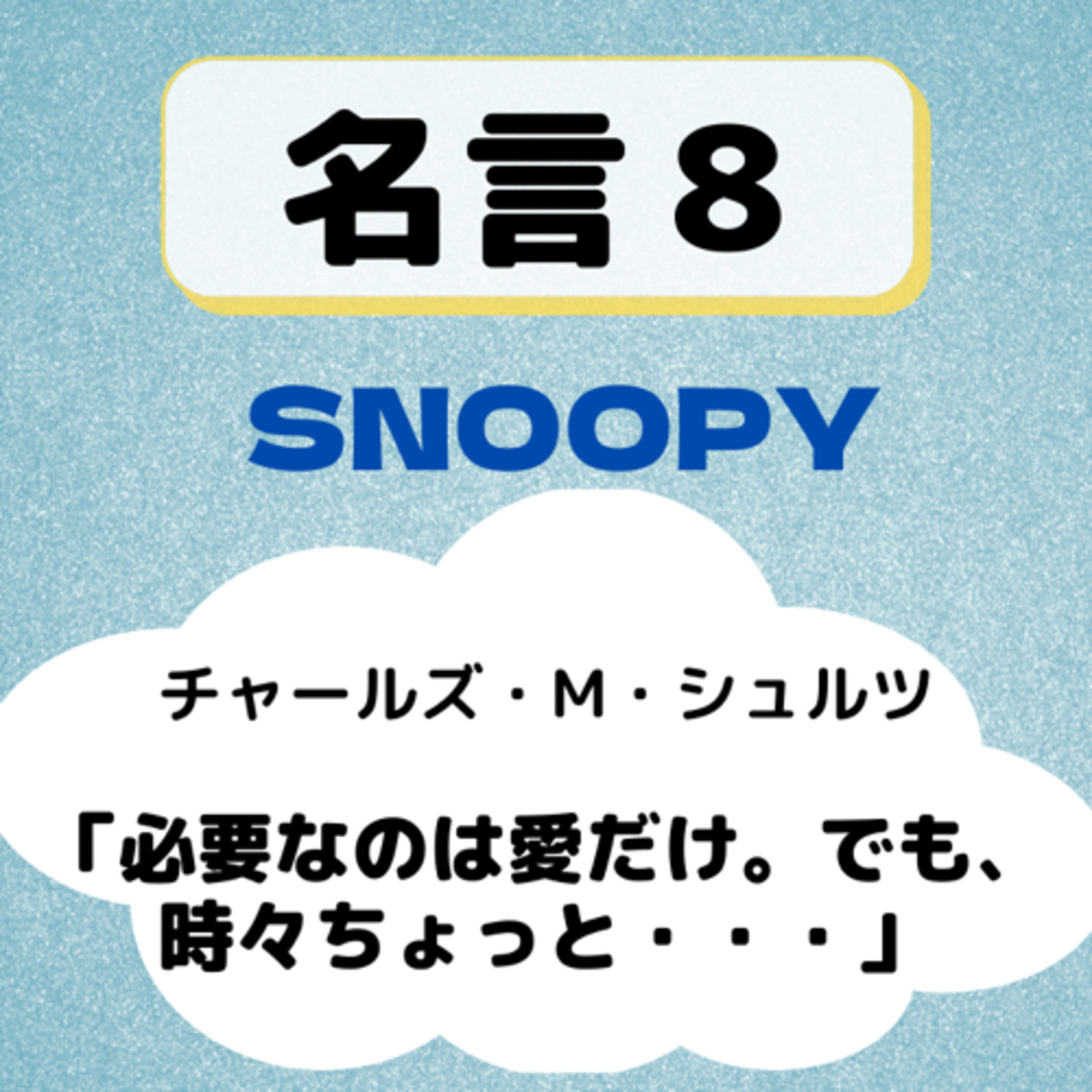 かまやん　の　幸せになれる場所
