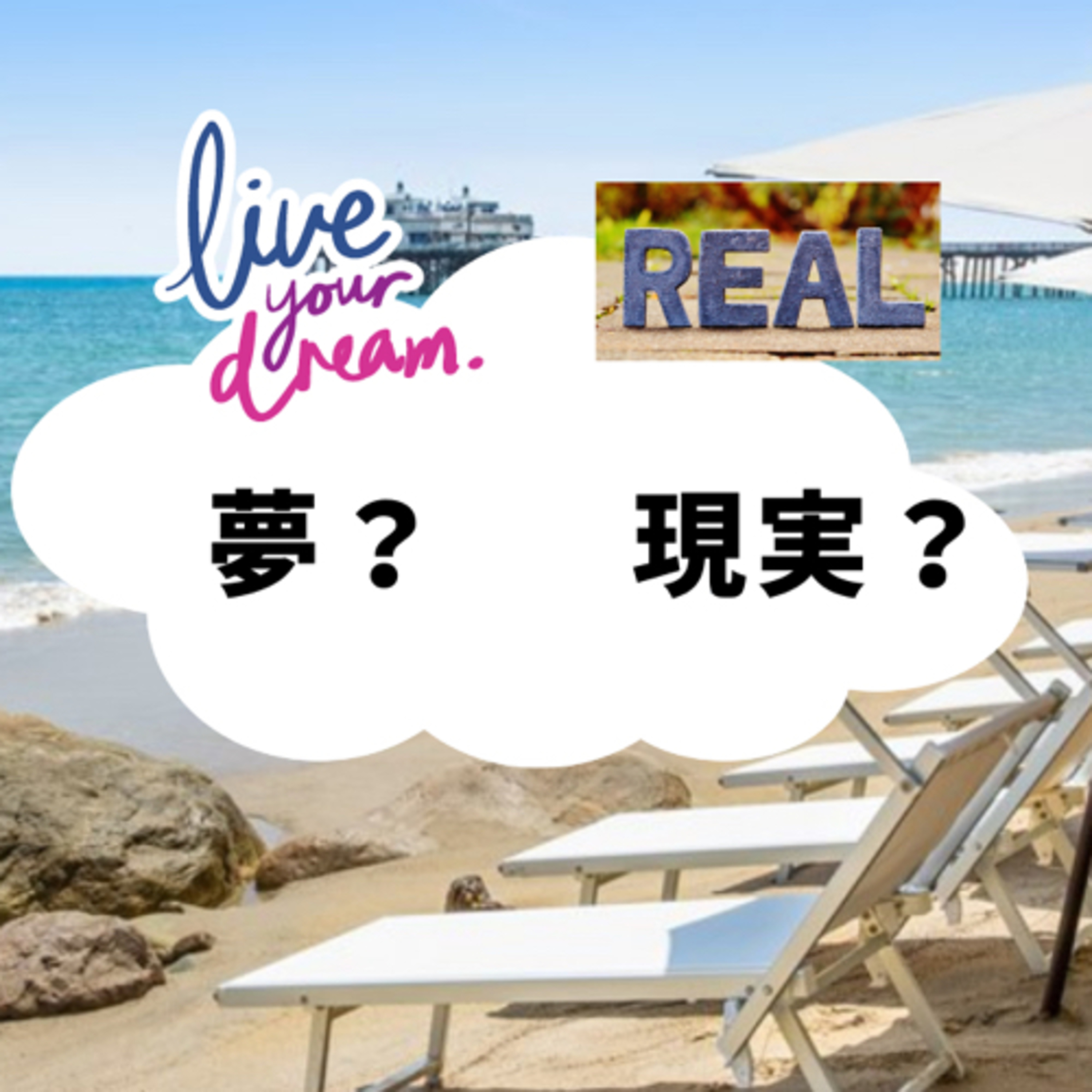 かまやん　の　幸せになれる場所