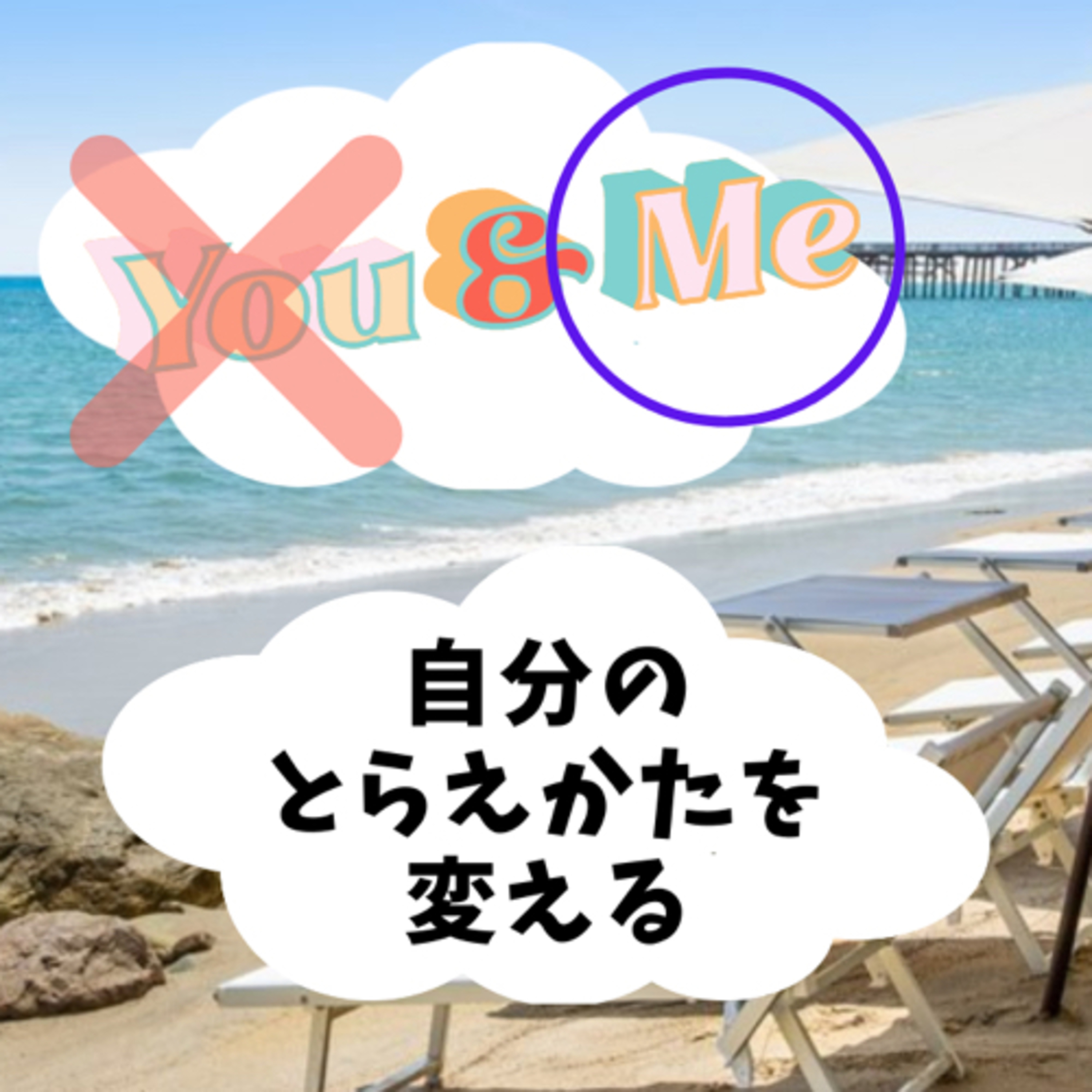 かまやん　の　幸せになれる場所