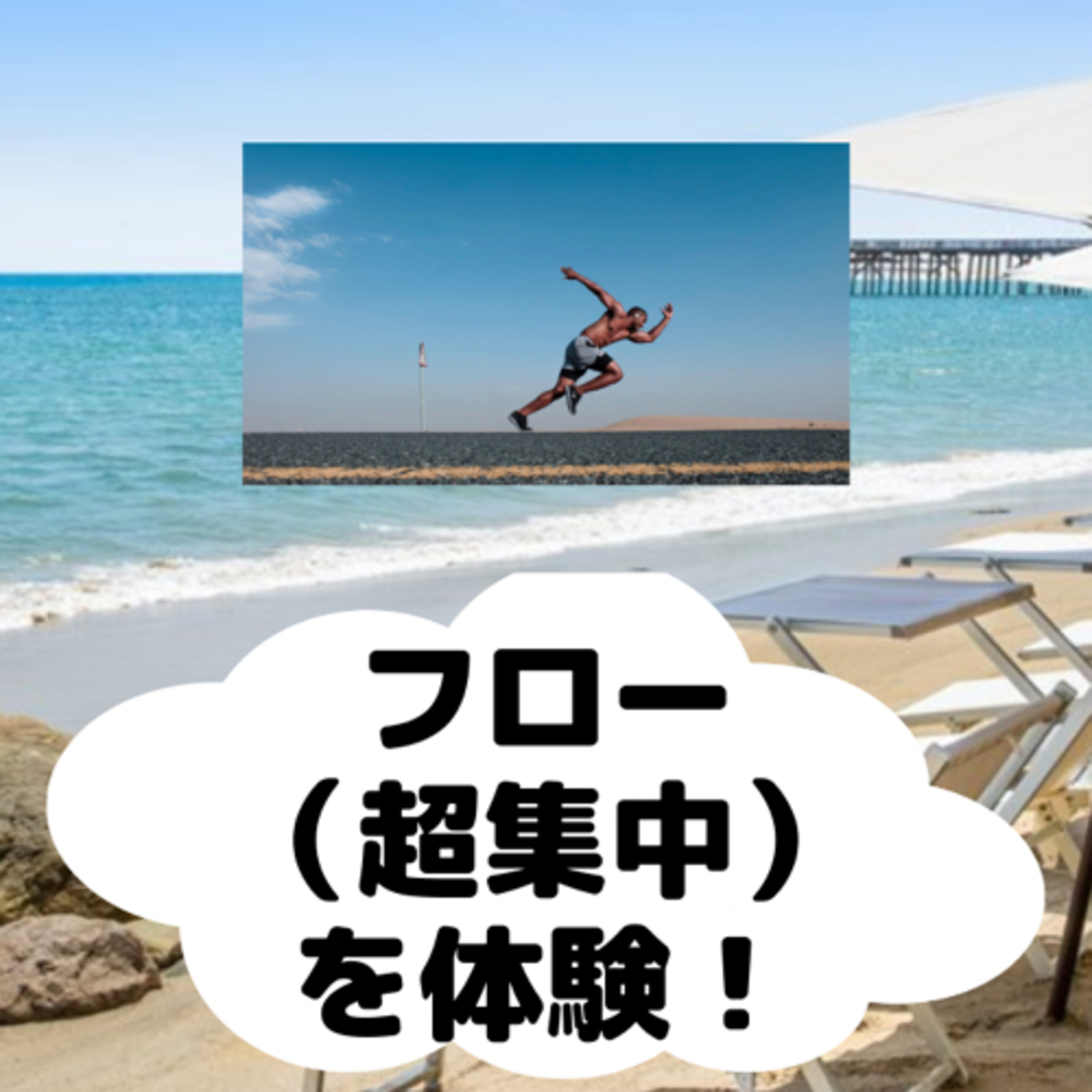 かまやん　の　幸せになれる場所