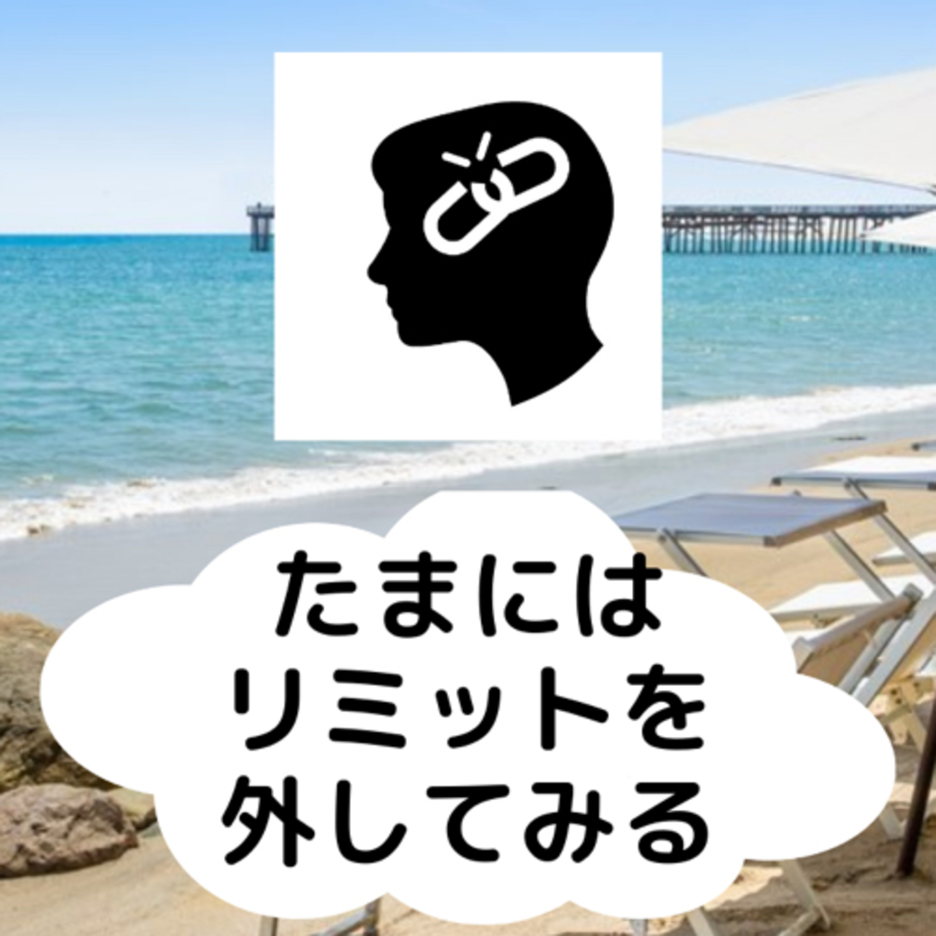 かまやん　の　幸せになれる場所