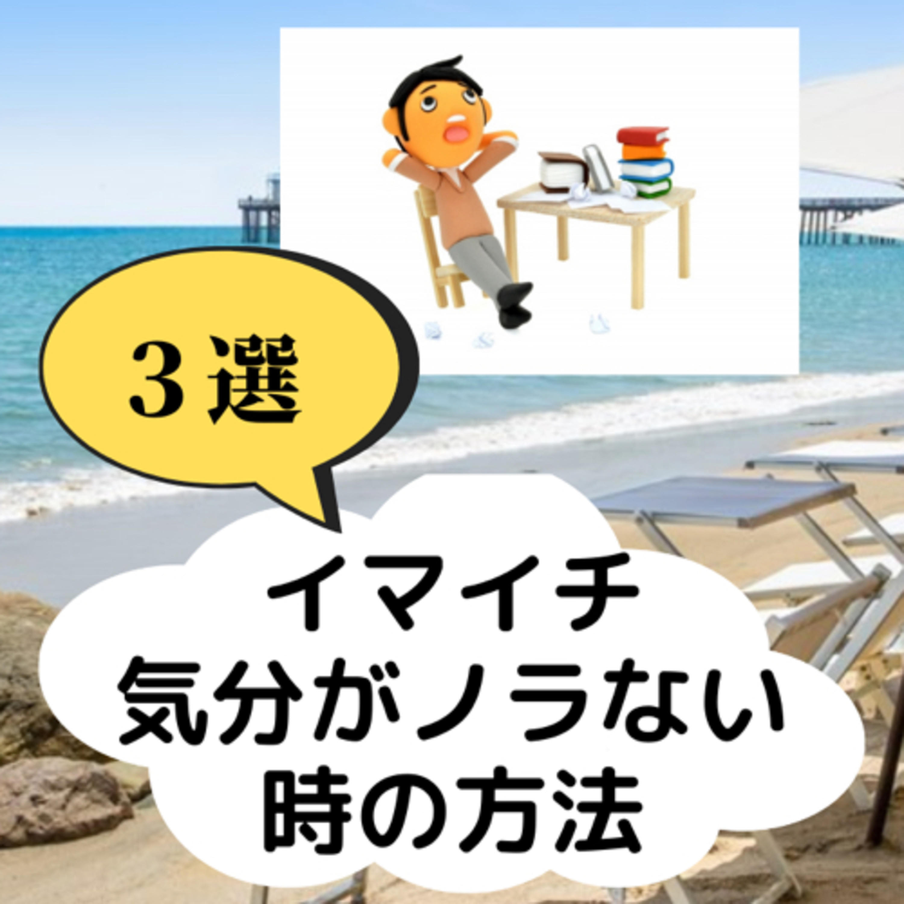 かまやん　の　幸せになれる場所