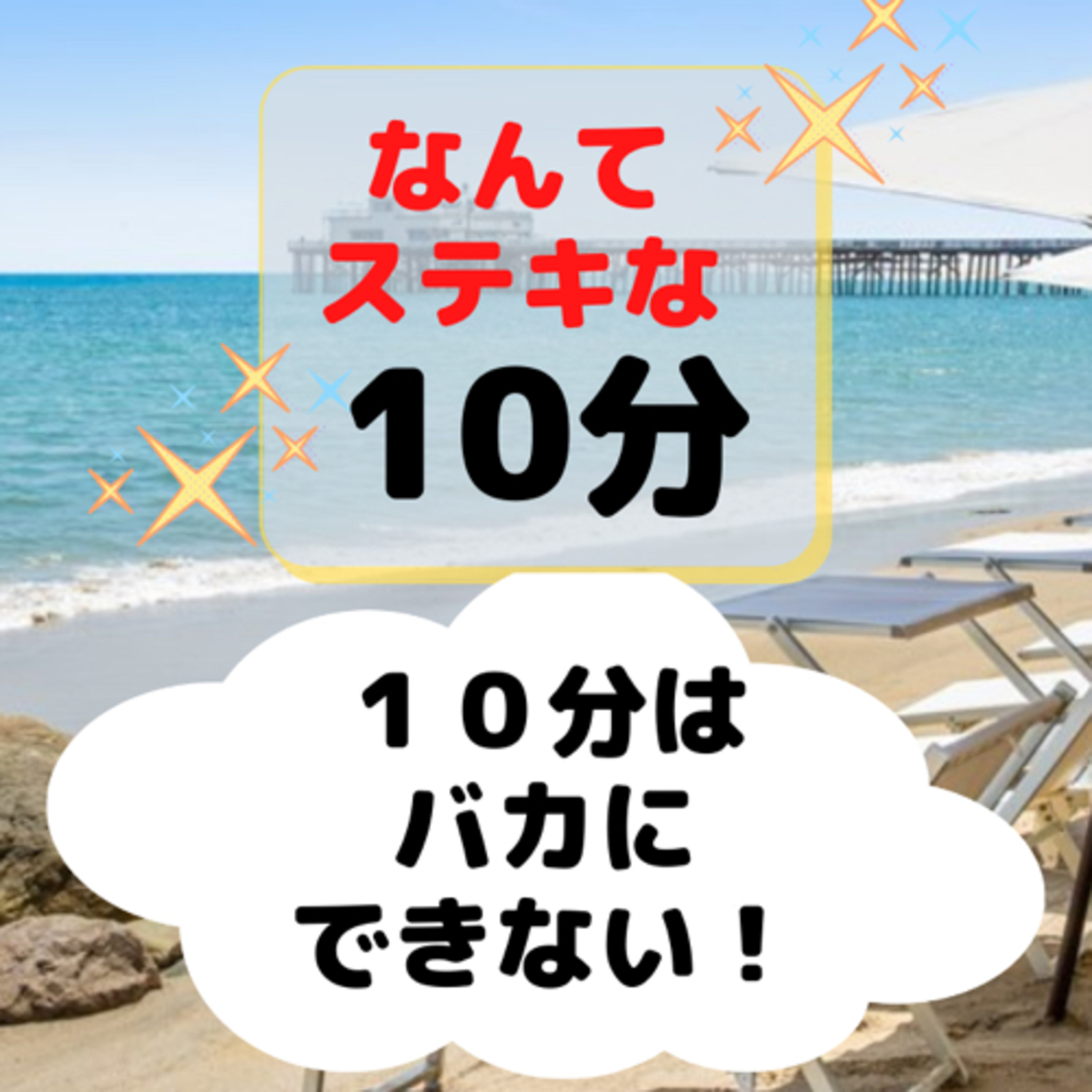 かまやん　の　幸せになれる場所