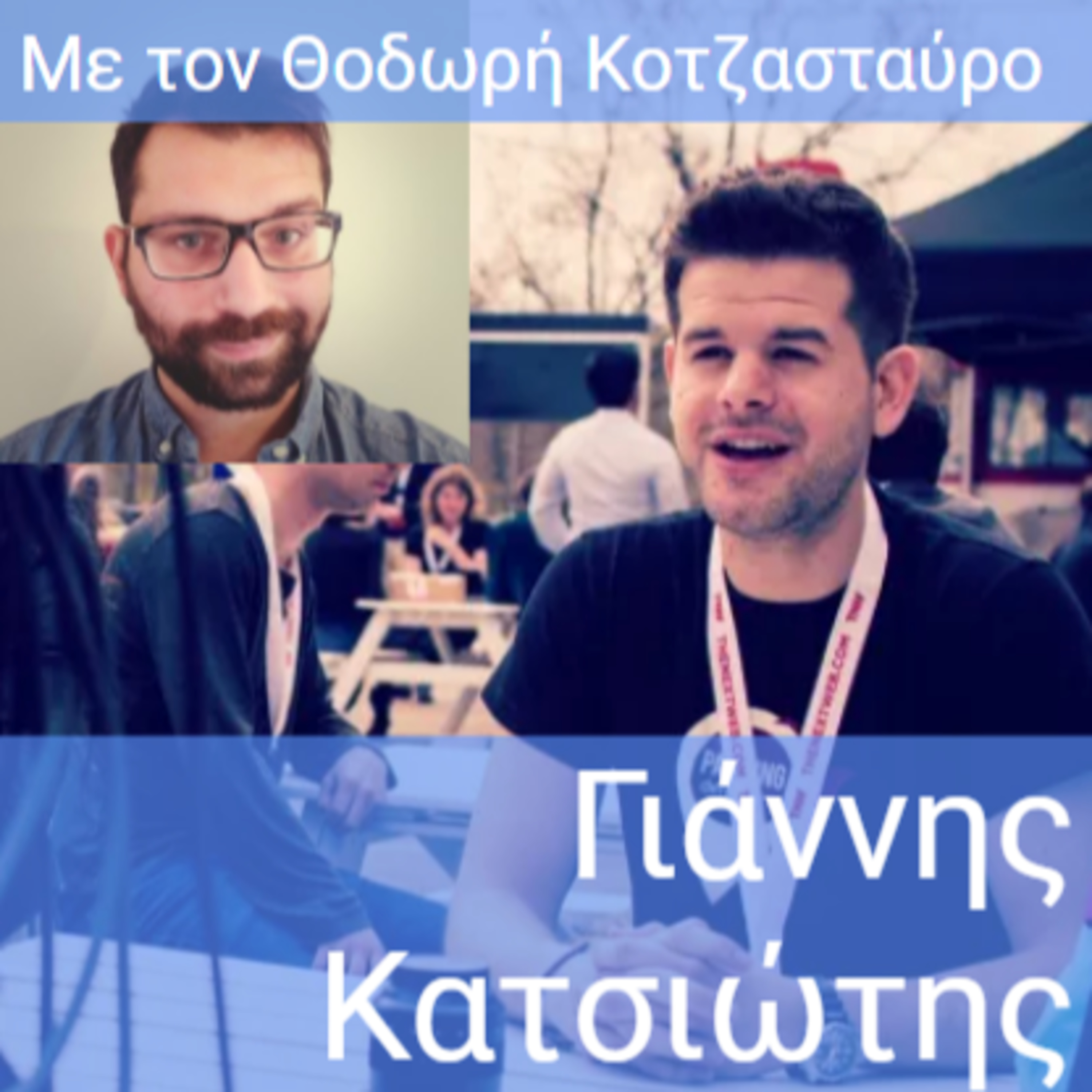 Innovation Talks (Greece)