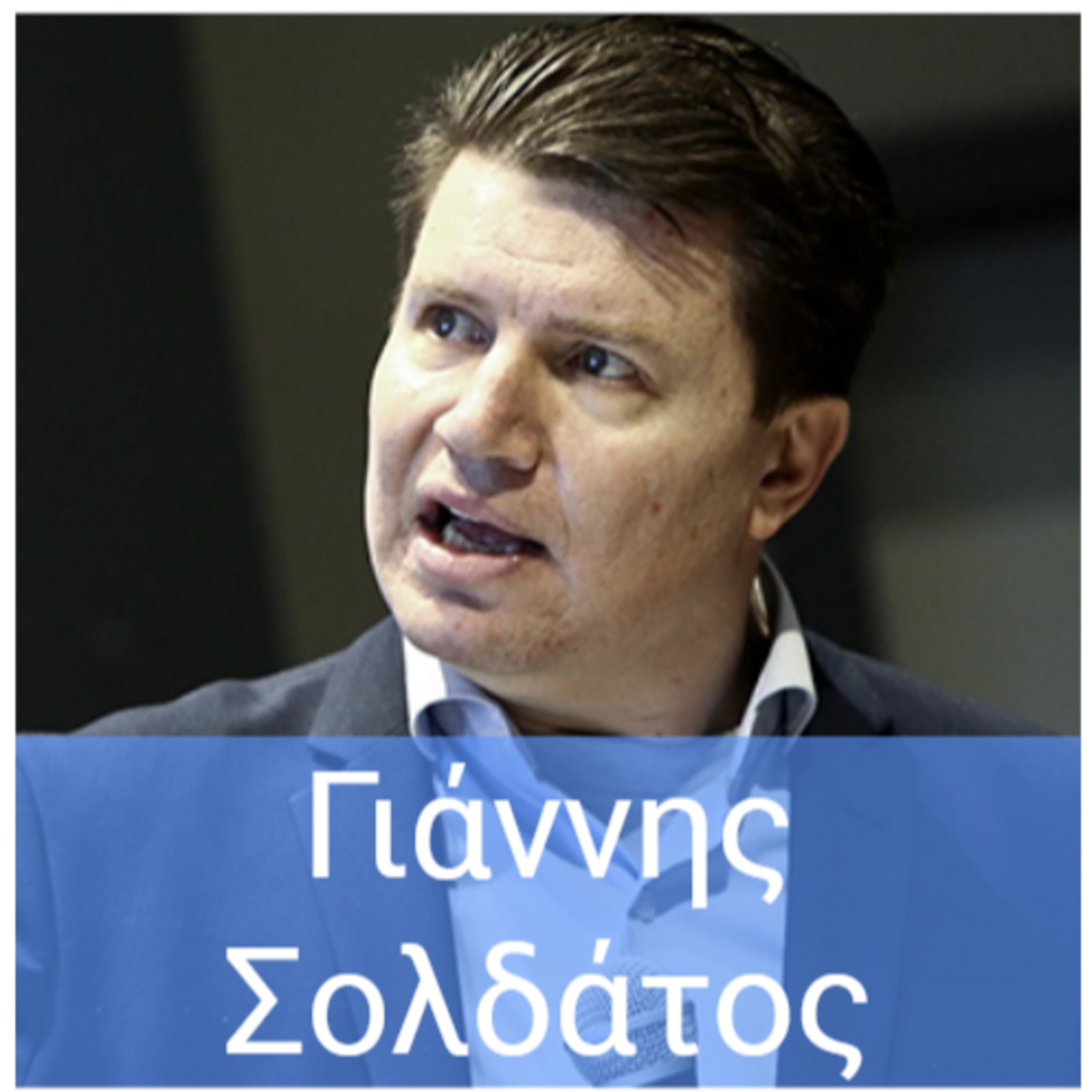Innovation Talks (Greece)