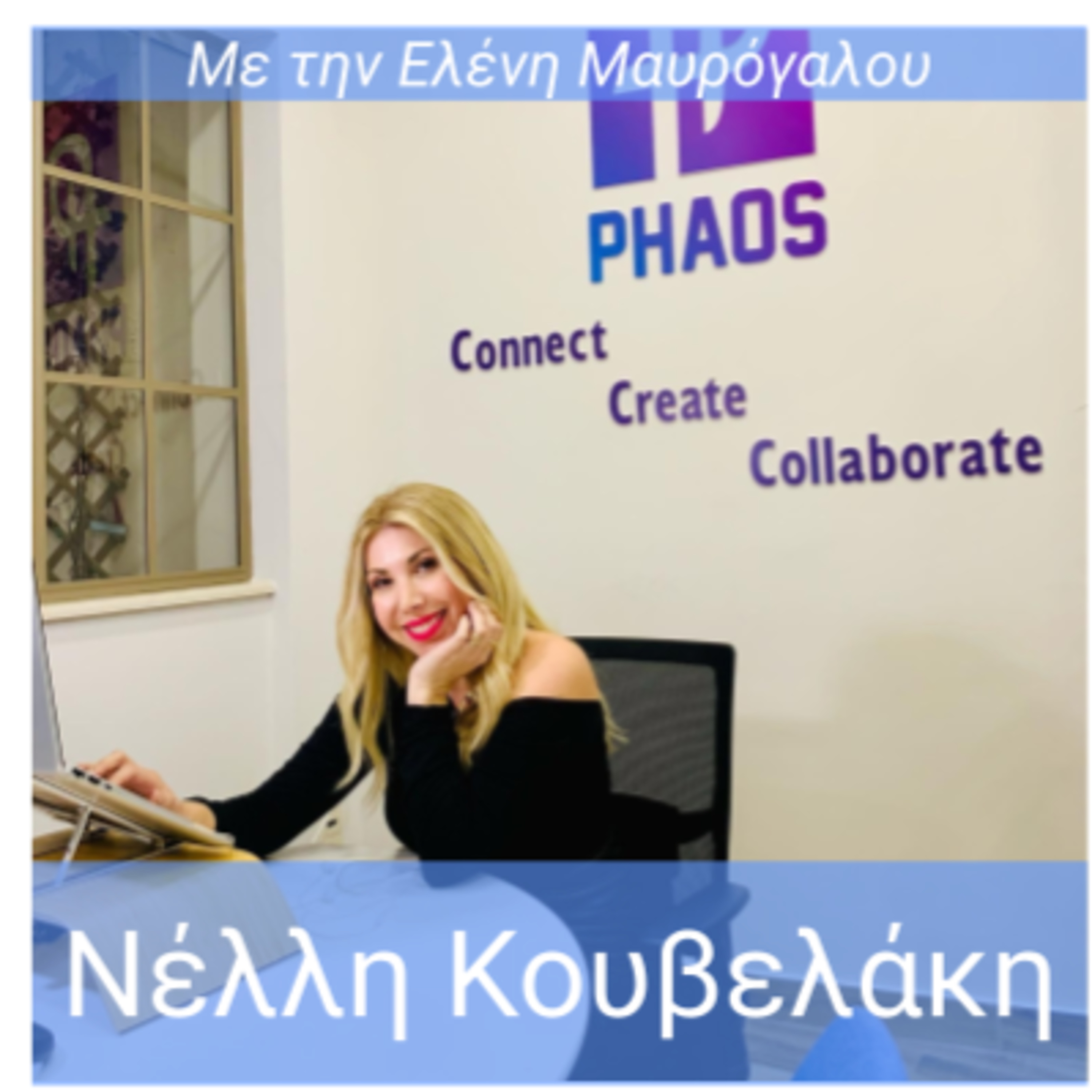 Innovation Talks (Greece)