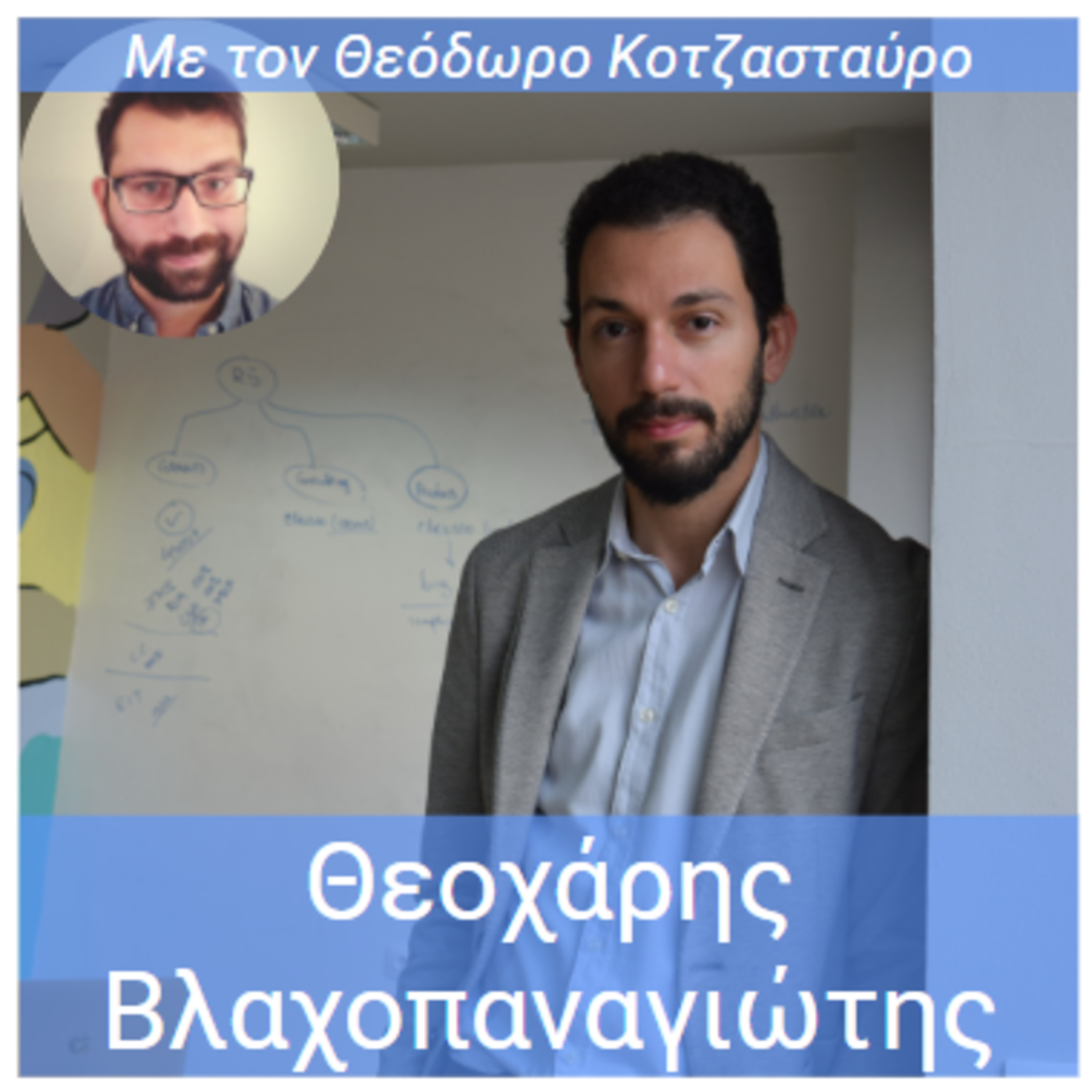 Innovation Talks (Greece)