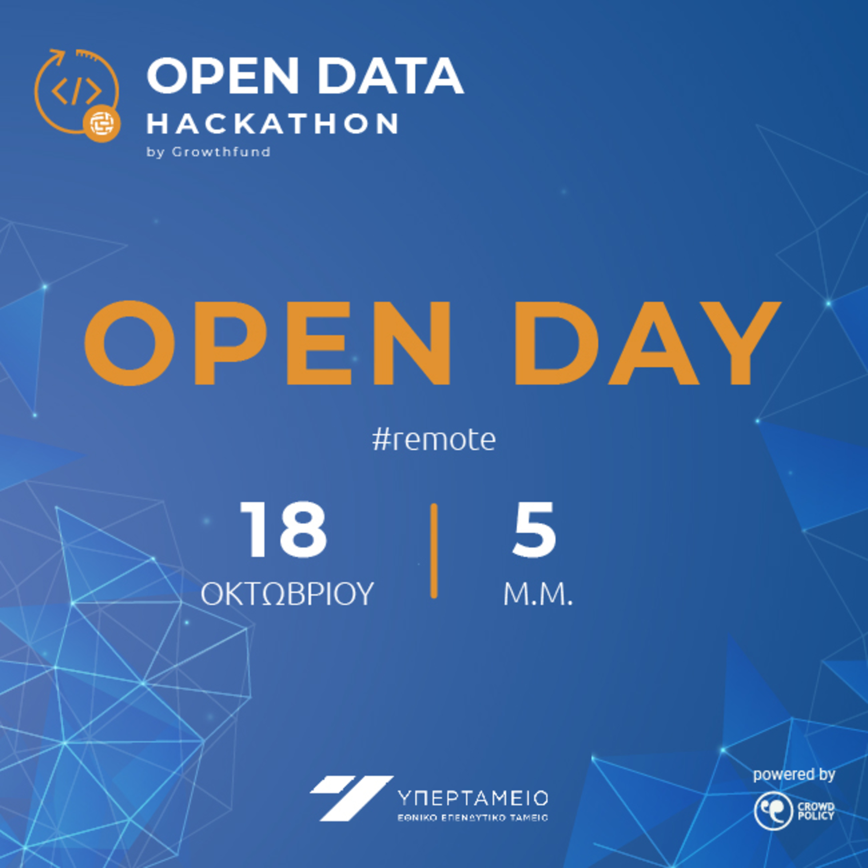 Innovation Talks (Greece)