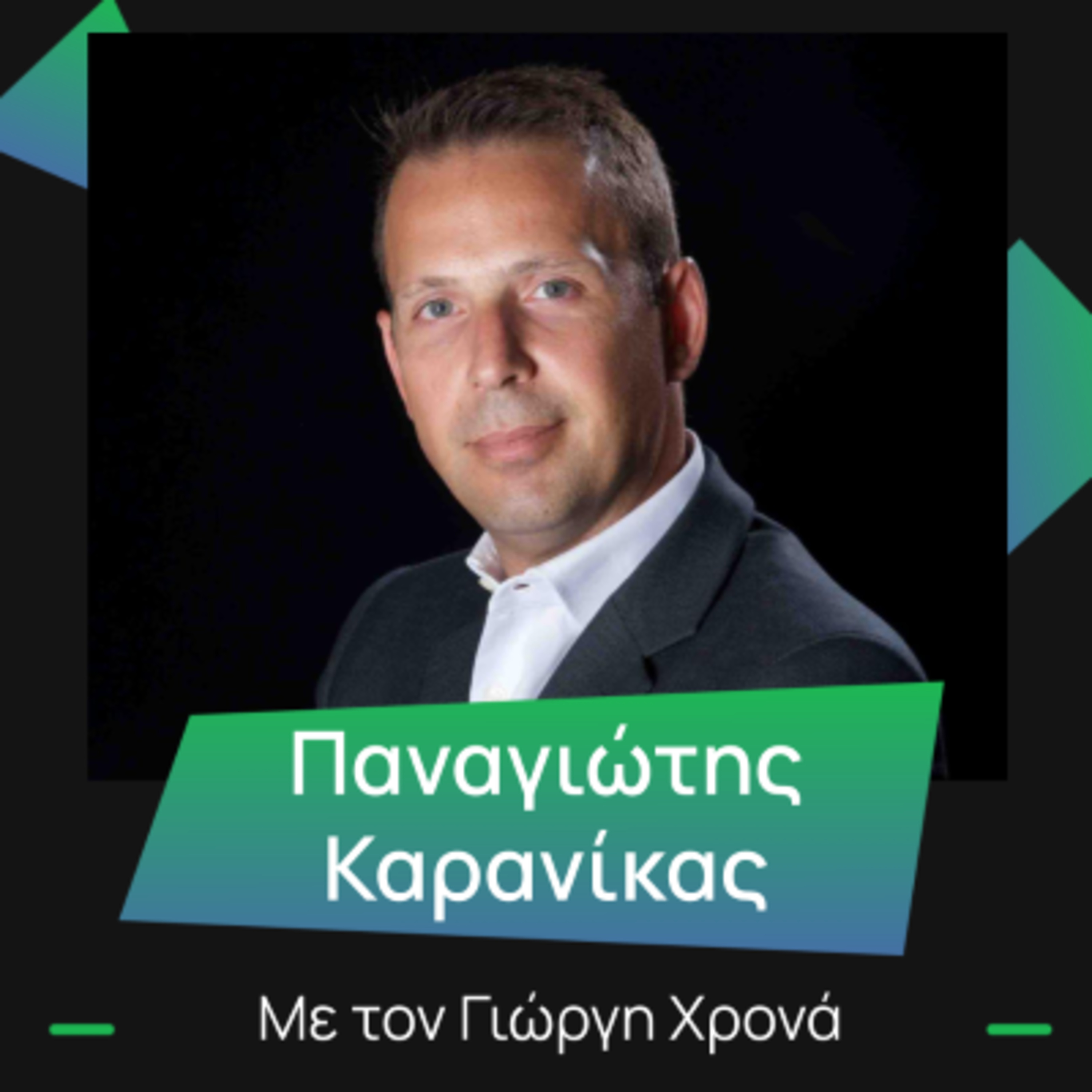 Innovation Talks (Greece)