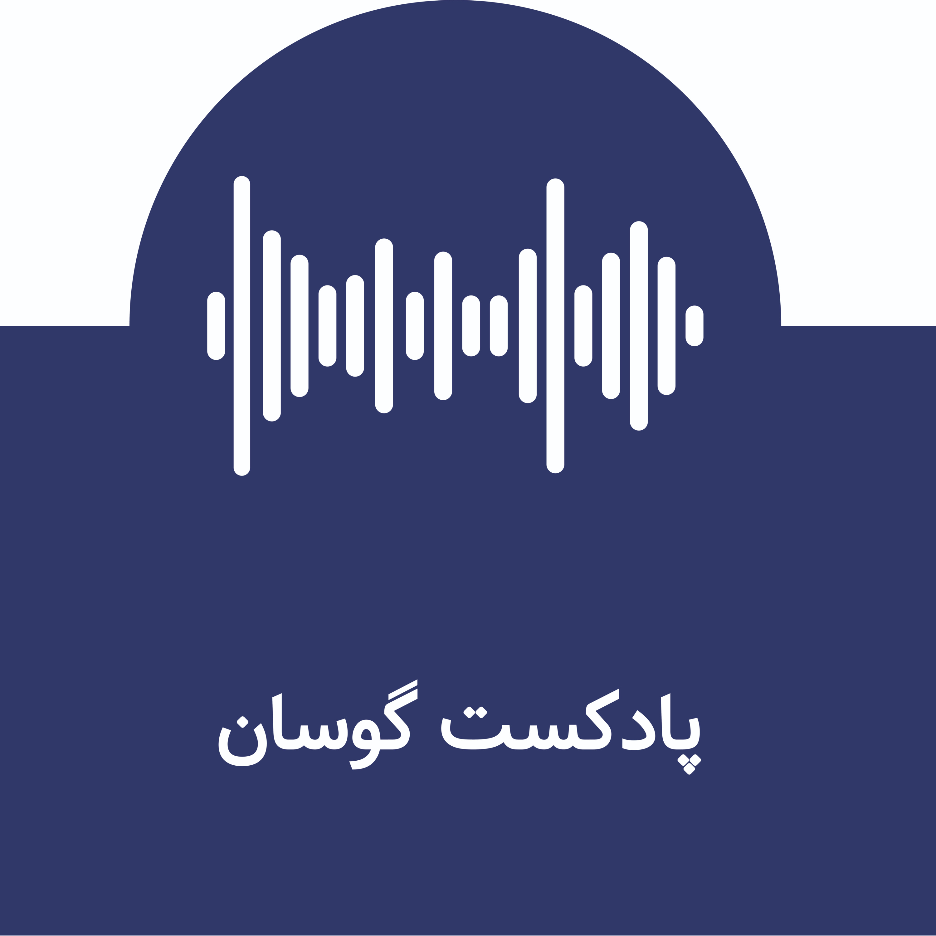 کاور قسمت چهارم از پرونده اول گوسان: اردوی زرین