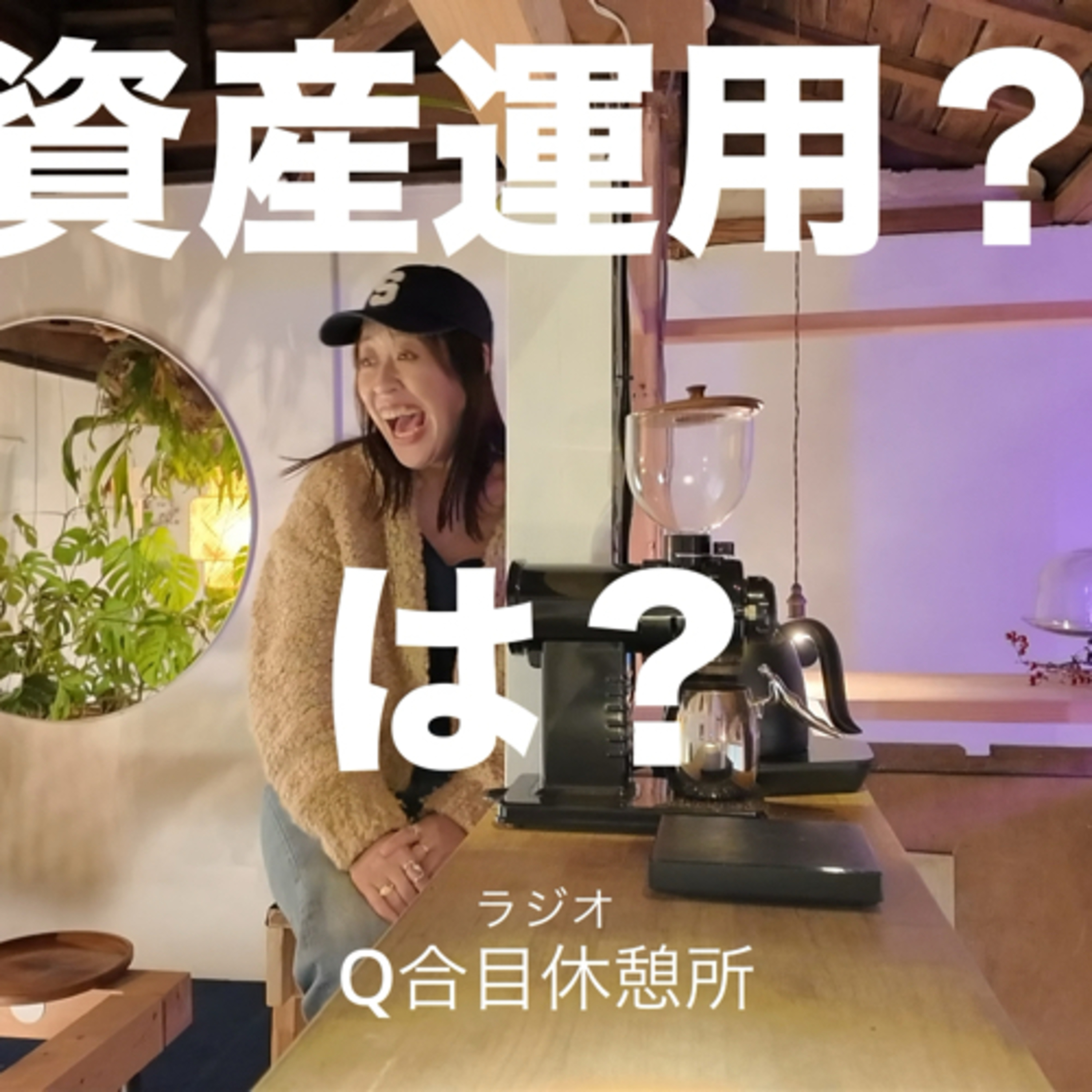 236.西野亮廣が言ってた