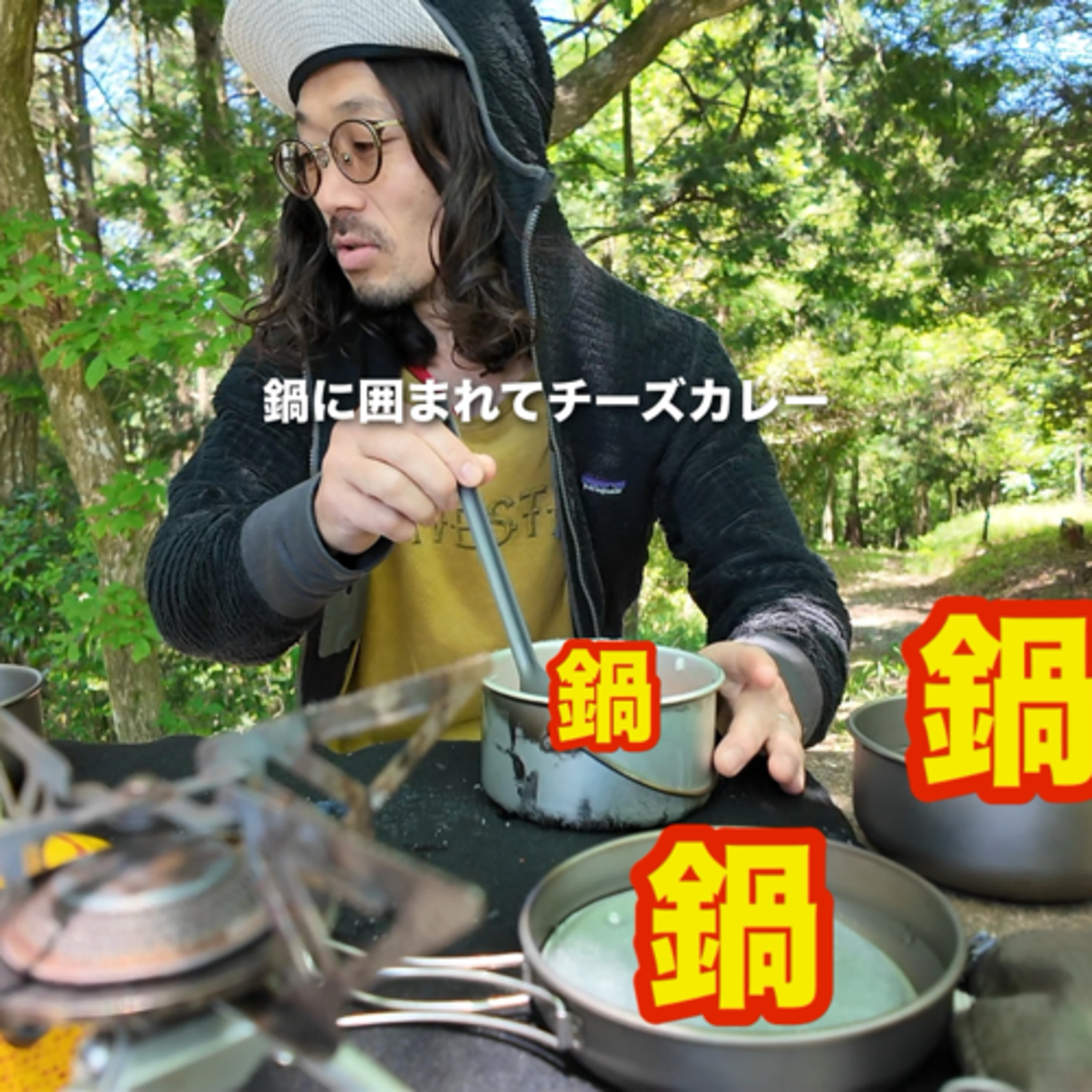 254.登山しながら録音してみた【ひとり/YOUTUBEコラボ】