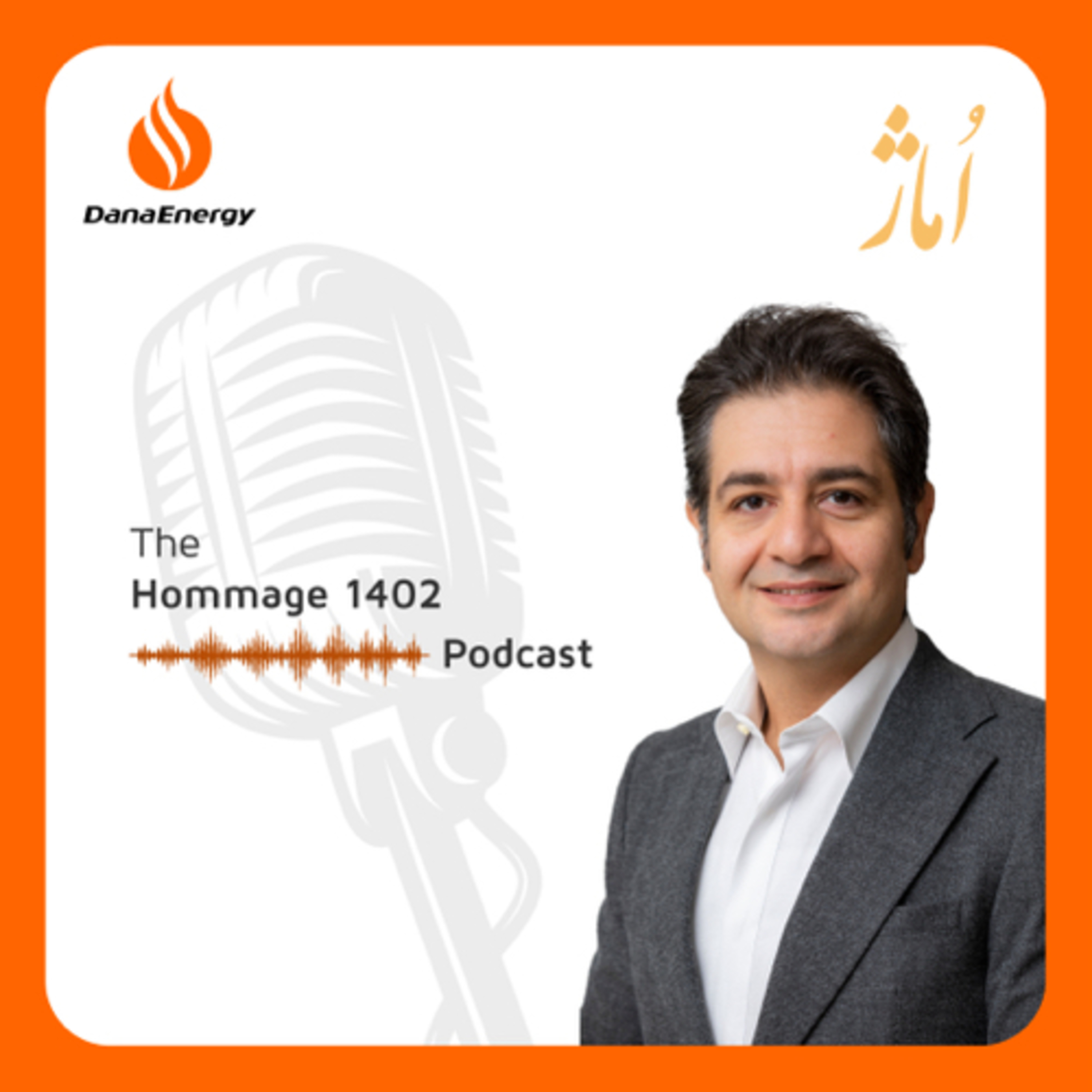 کاور Hommage: Honoring Dedication and Devotion