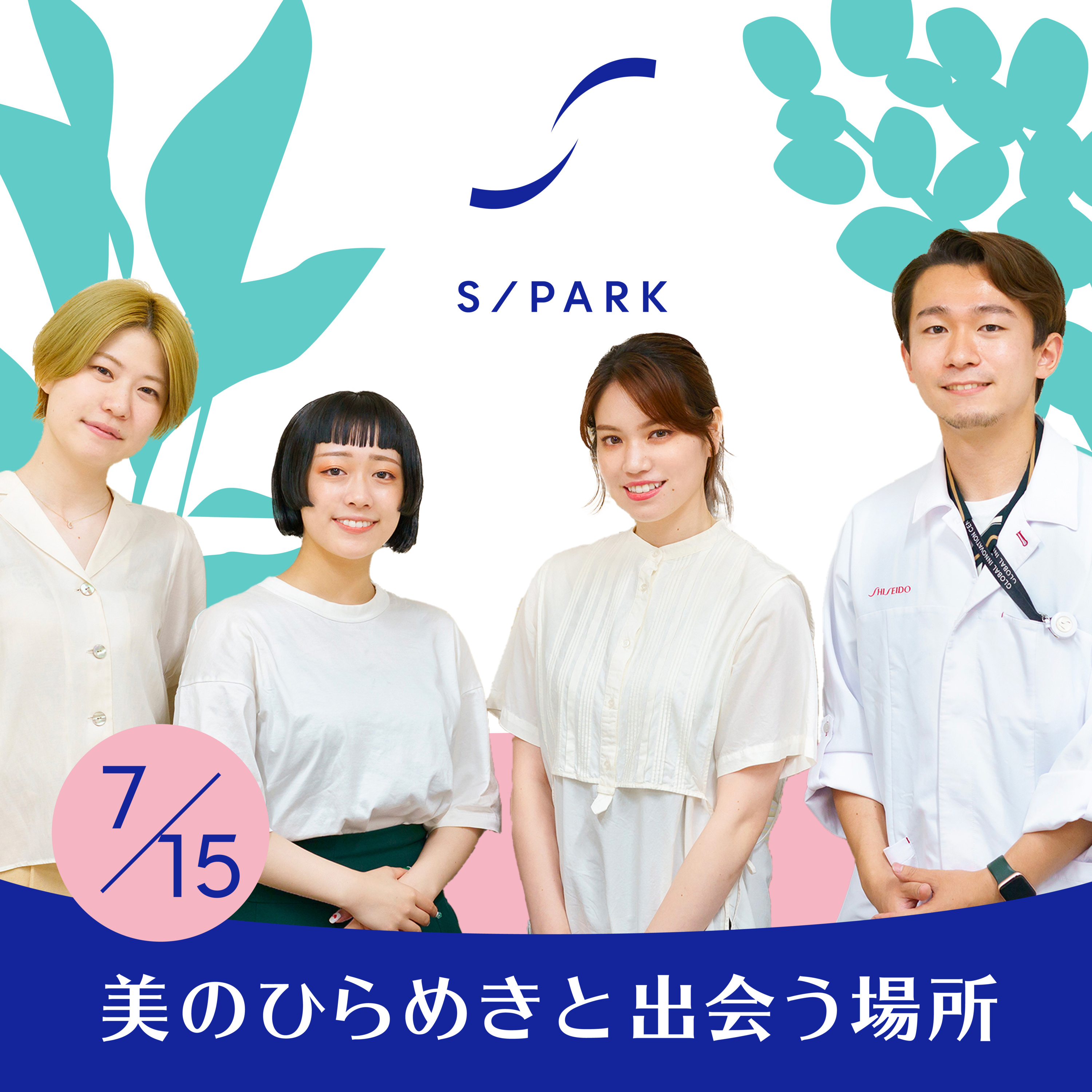 #42｜★「Podcast Weekend, Podcast」コラボ回：後編 episode artwork