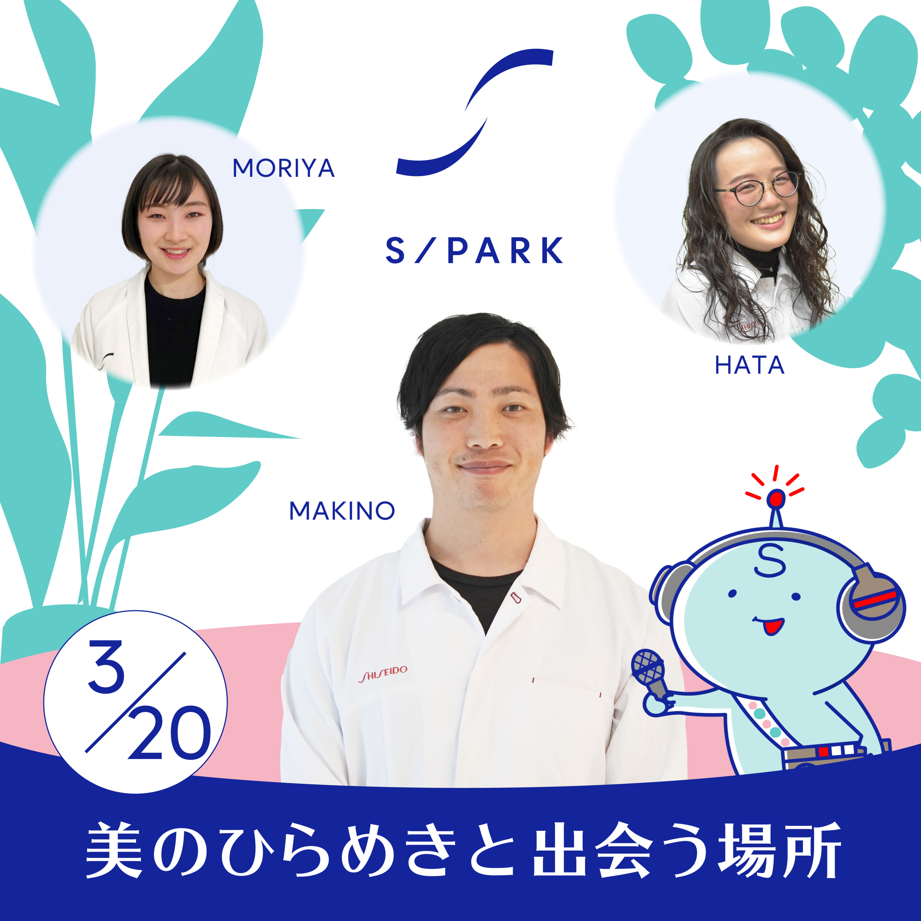 #83｜秩序？無秩序？対極の中に見つける一期一会の美 episode artwork