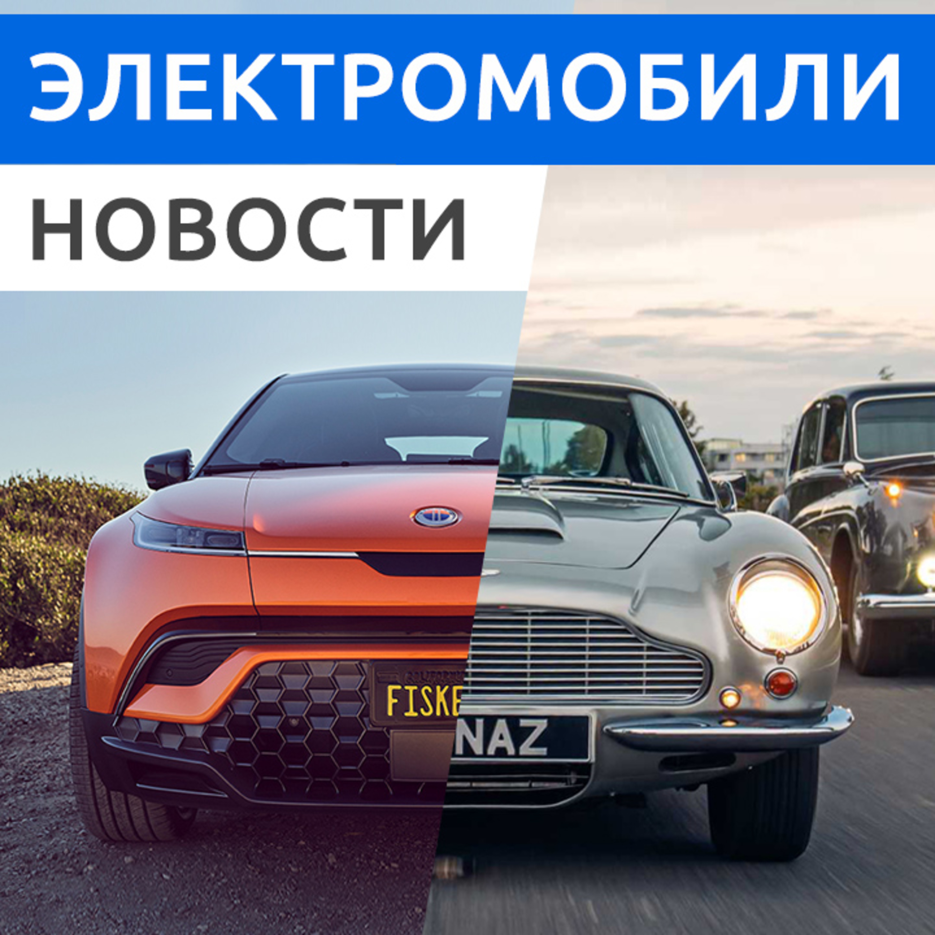 Rucars Электромобили