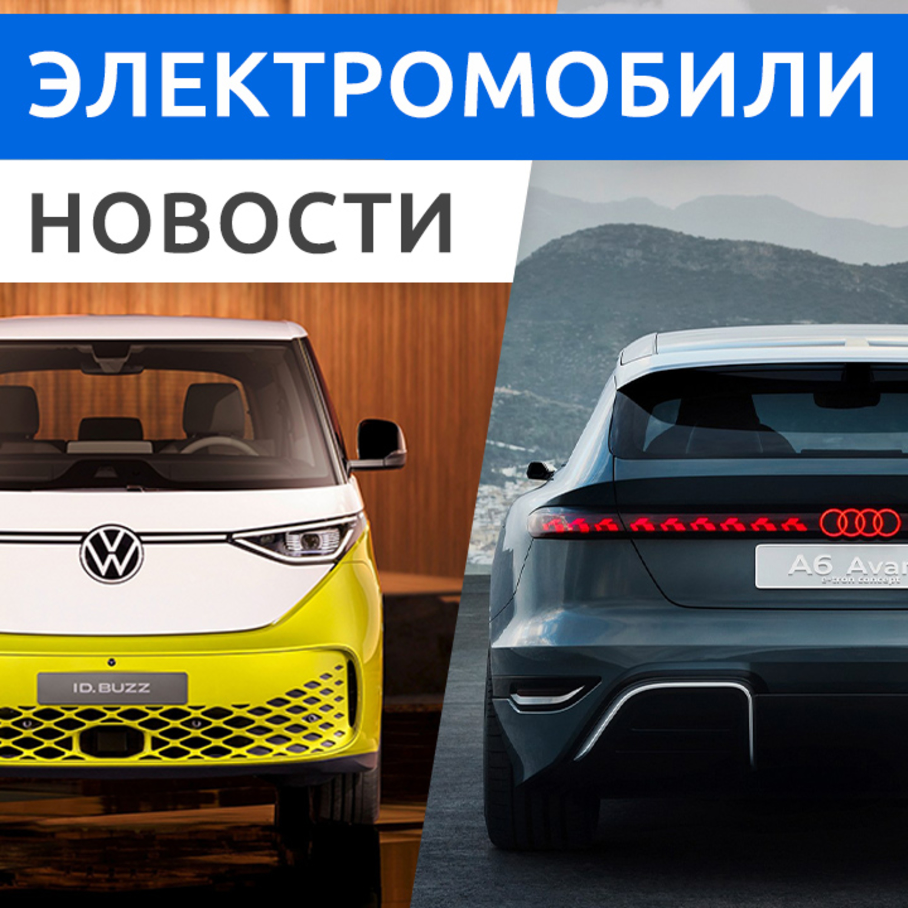 Rucars Электромобили