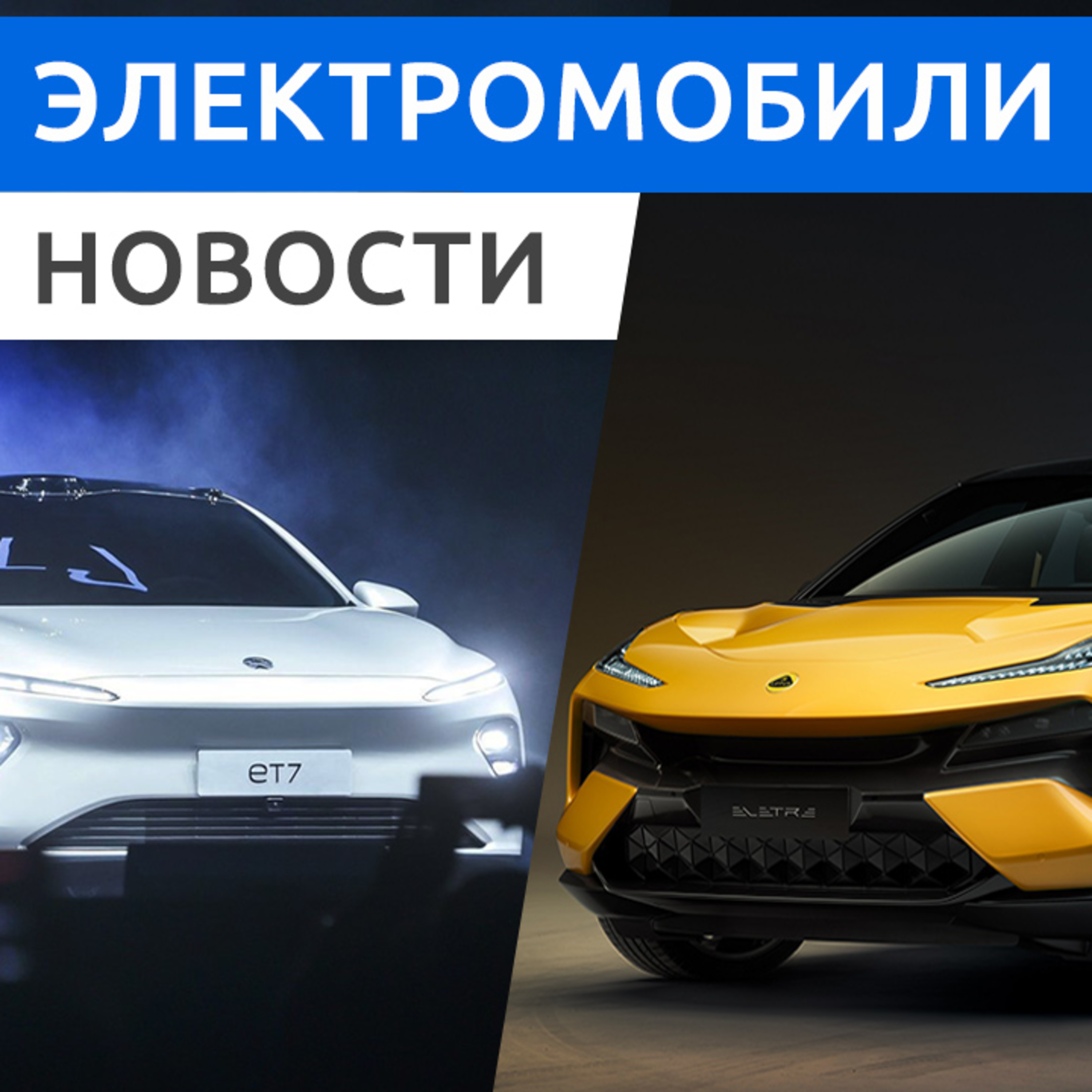 Rucars Электромобили