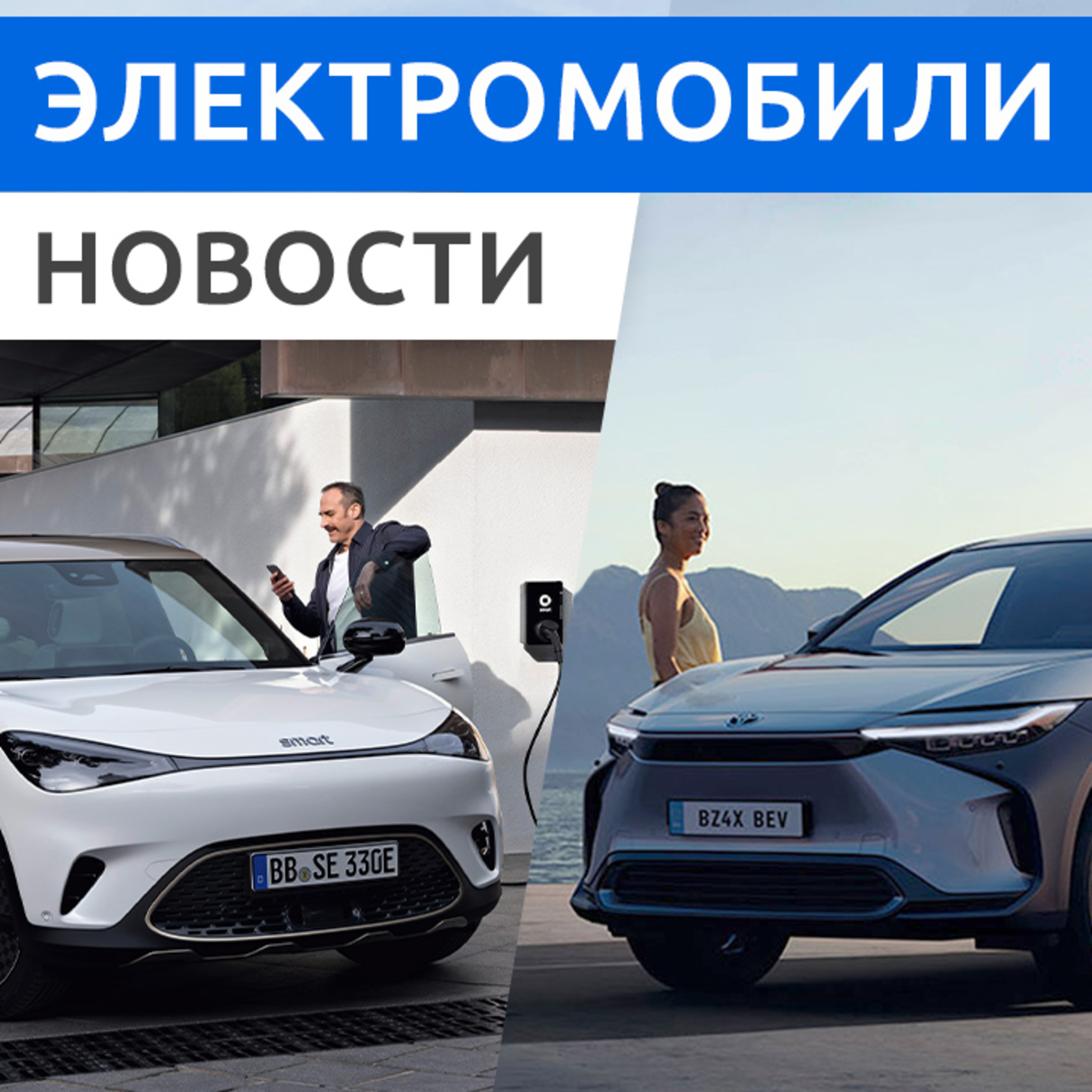 Rucars Электромобили