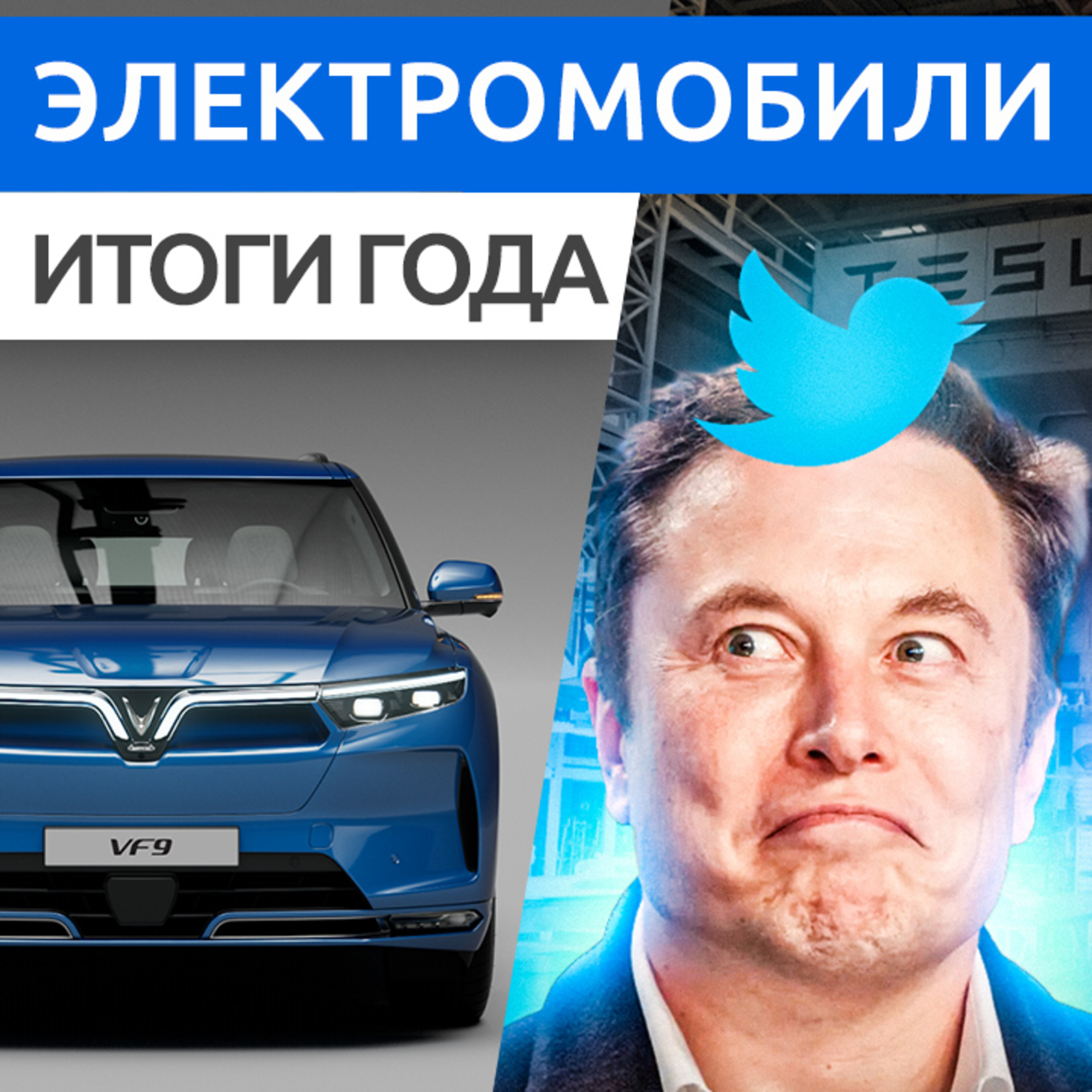 Rucars Электромобили