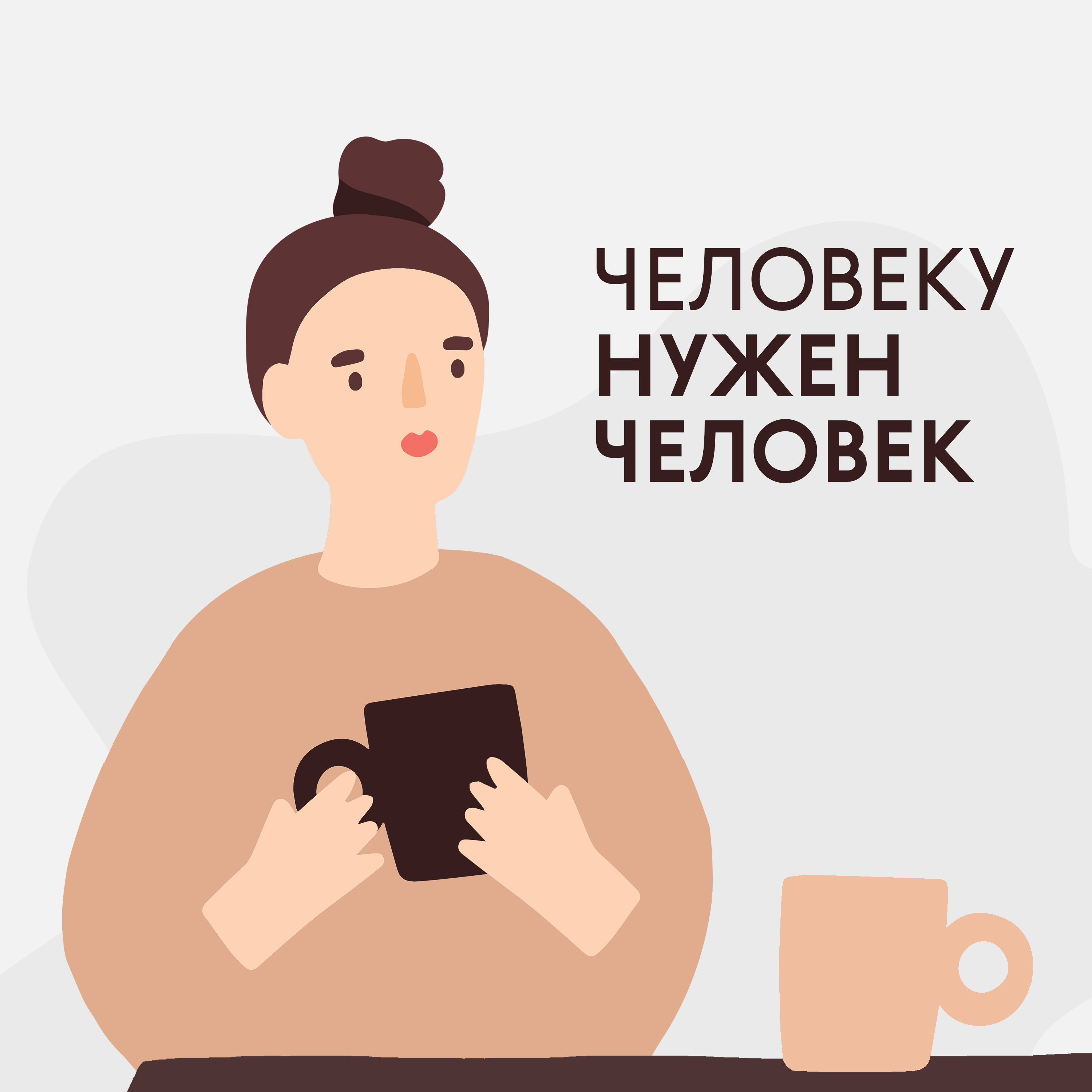 Людині потрібна людина || Оля Котрус про українську самість, лють та кохання під час війни episode artwork