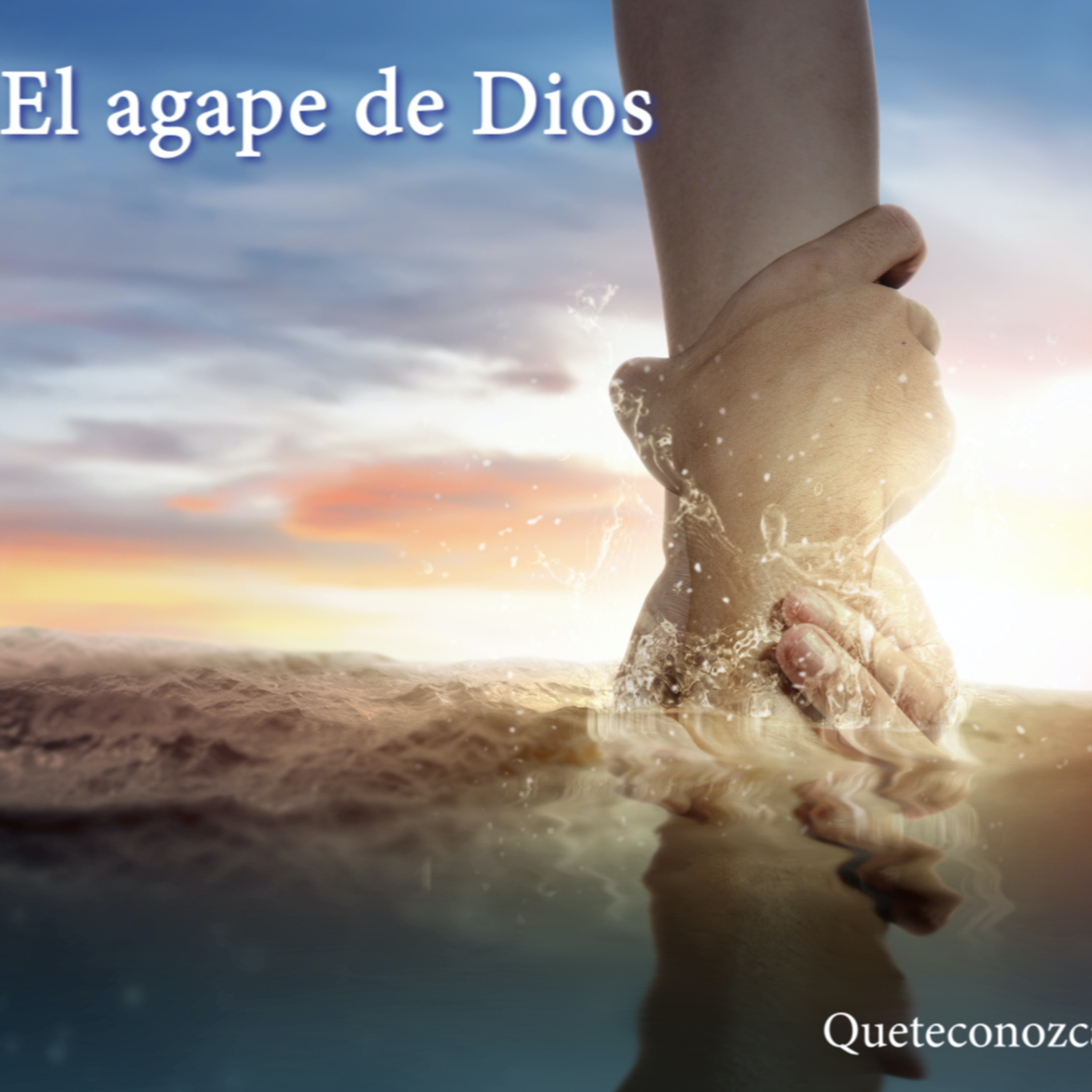 Que te conozcan