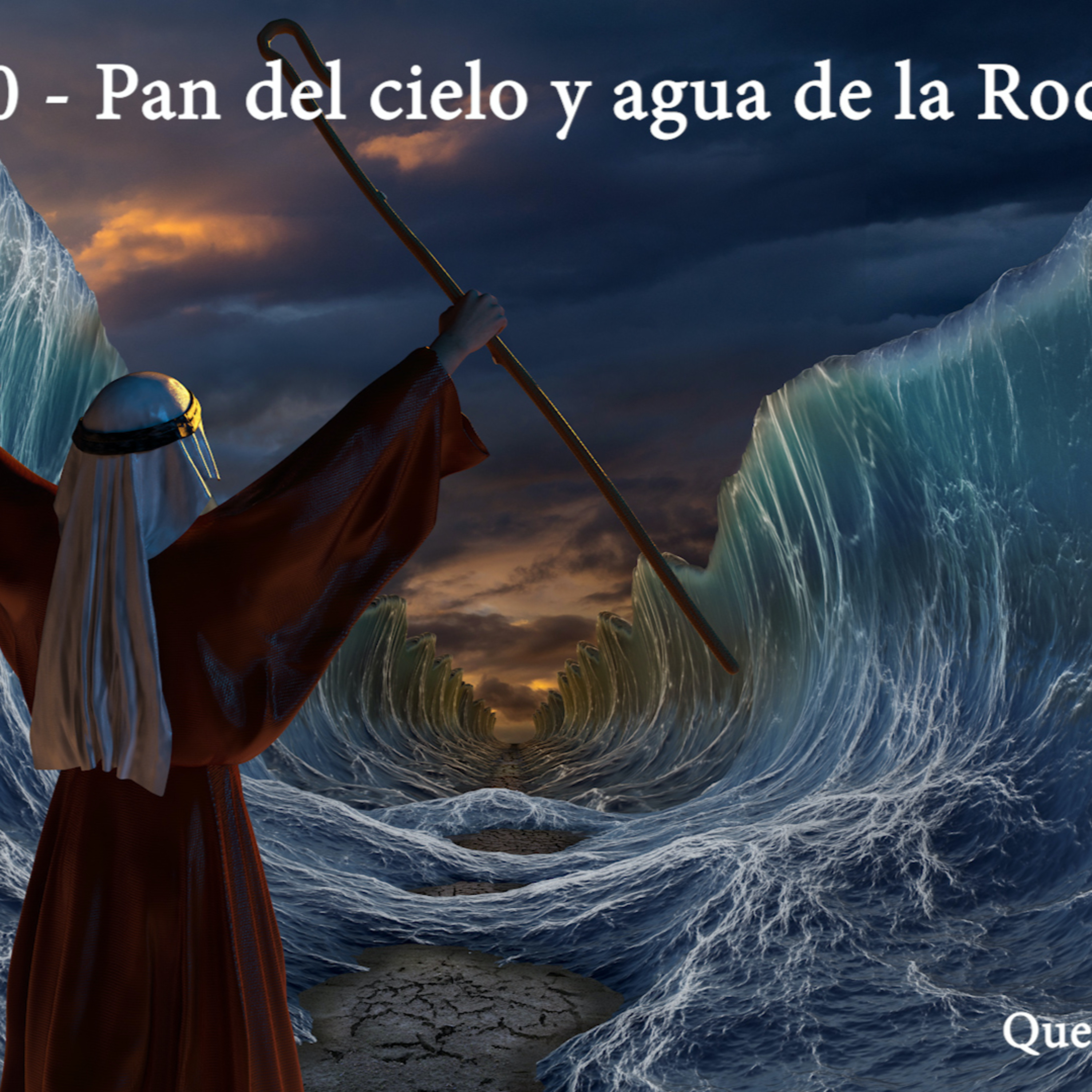 Que te conozcan