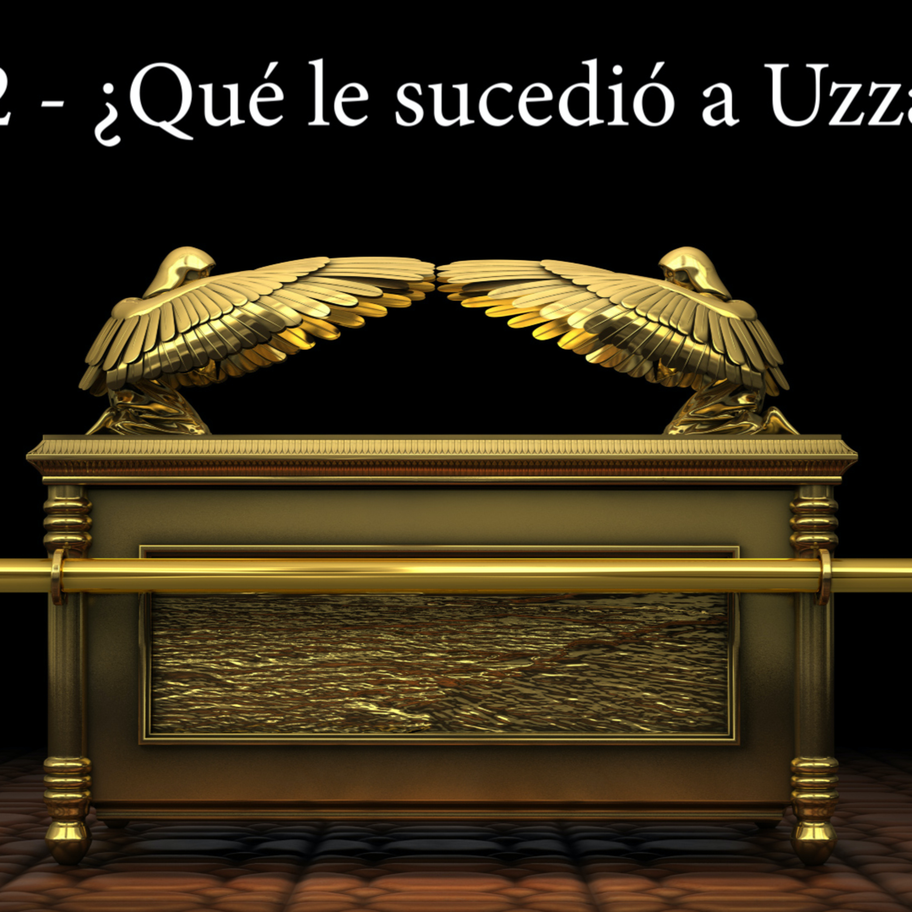 Que te conozcan