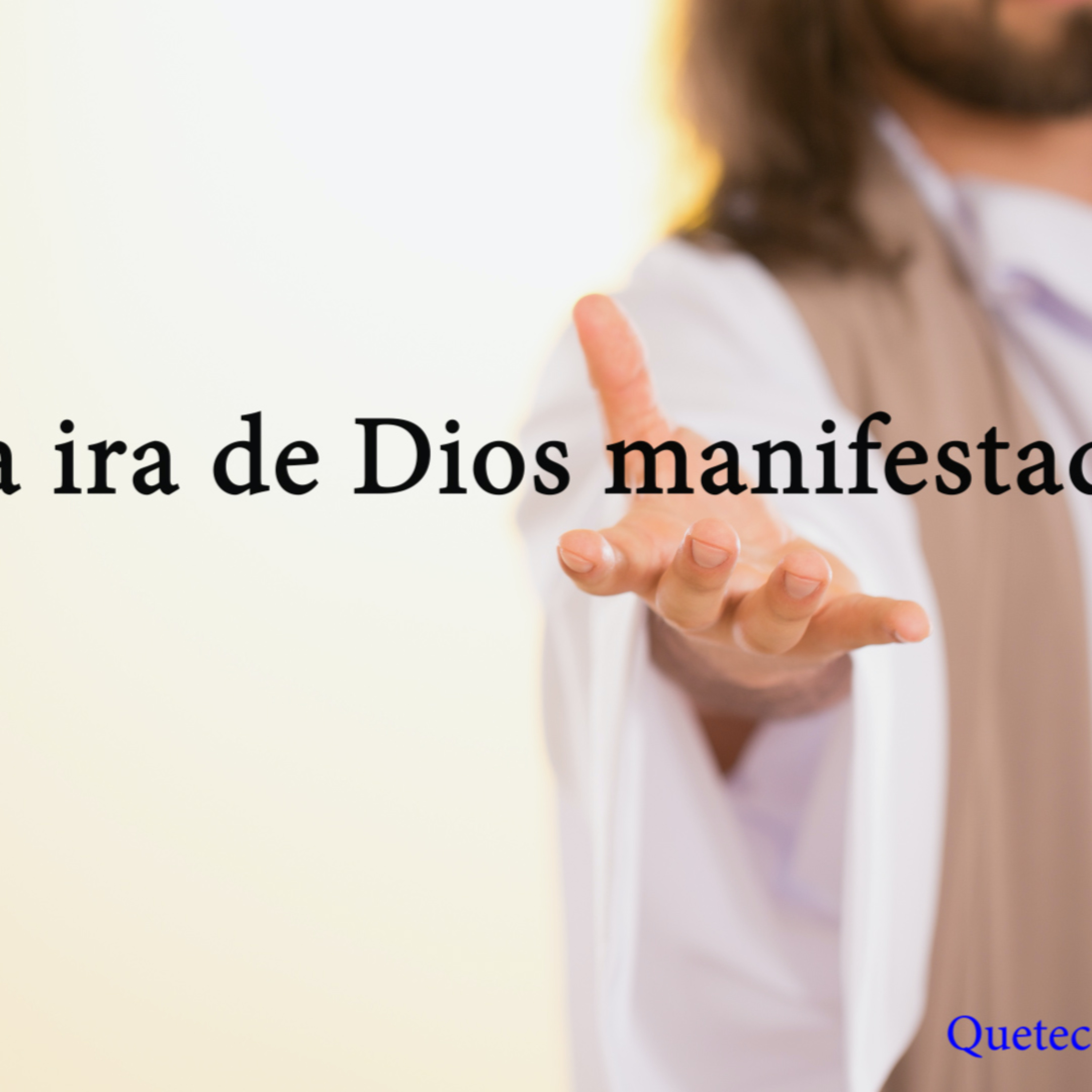 Que te conozcan