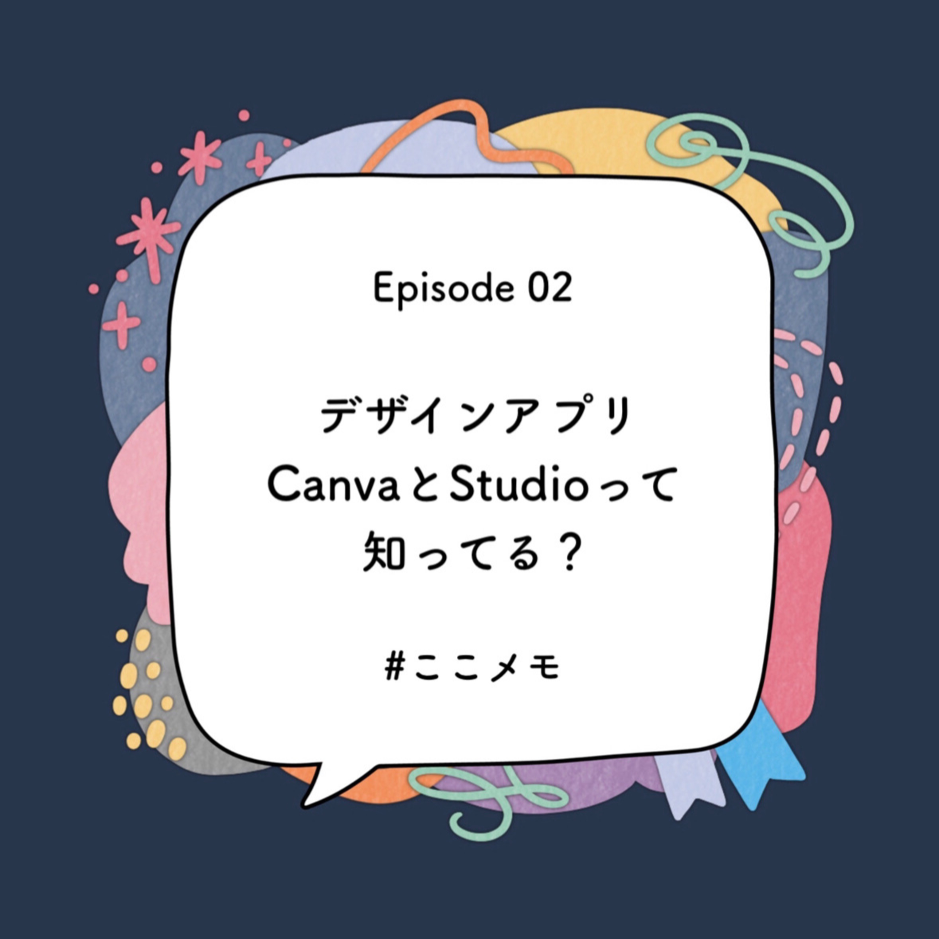 YUMIKO×DANAEのここだけメモ